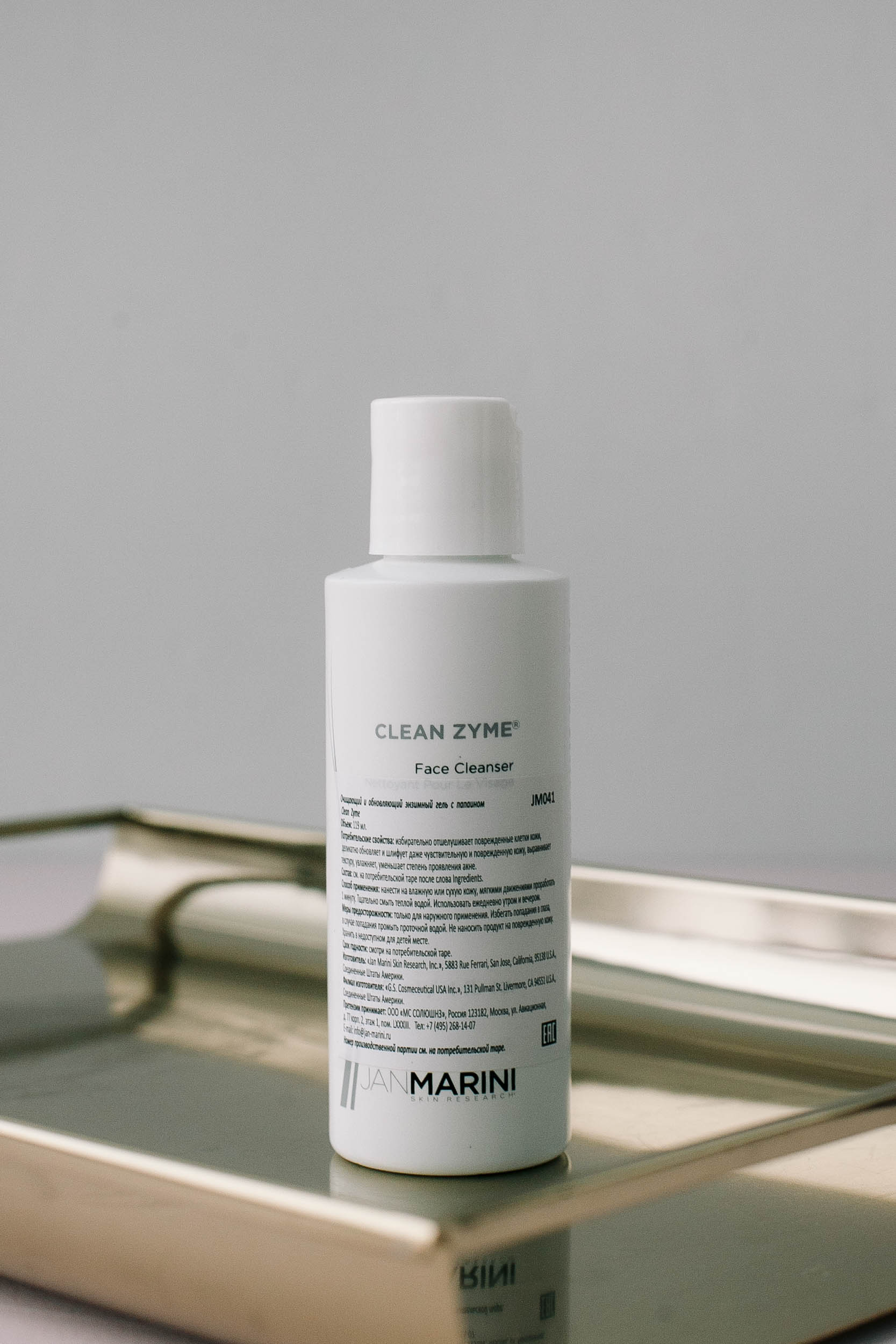 BU// Очищающий и обновляющий энзимный гель с папаином JAN MARINI Clean Zyme 119ml
BU// Очищающий и обновляющий энзимный гель с папаином JAN MARINI Clean Zyme 119ml