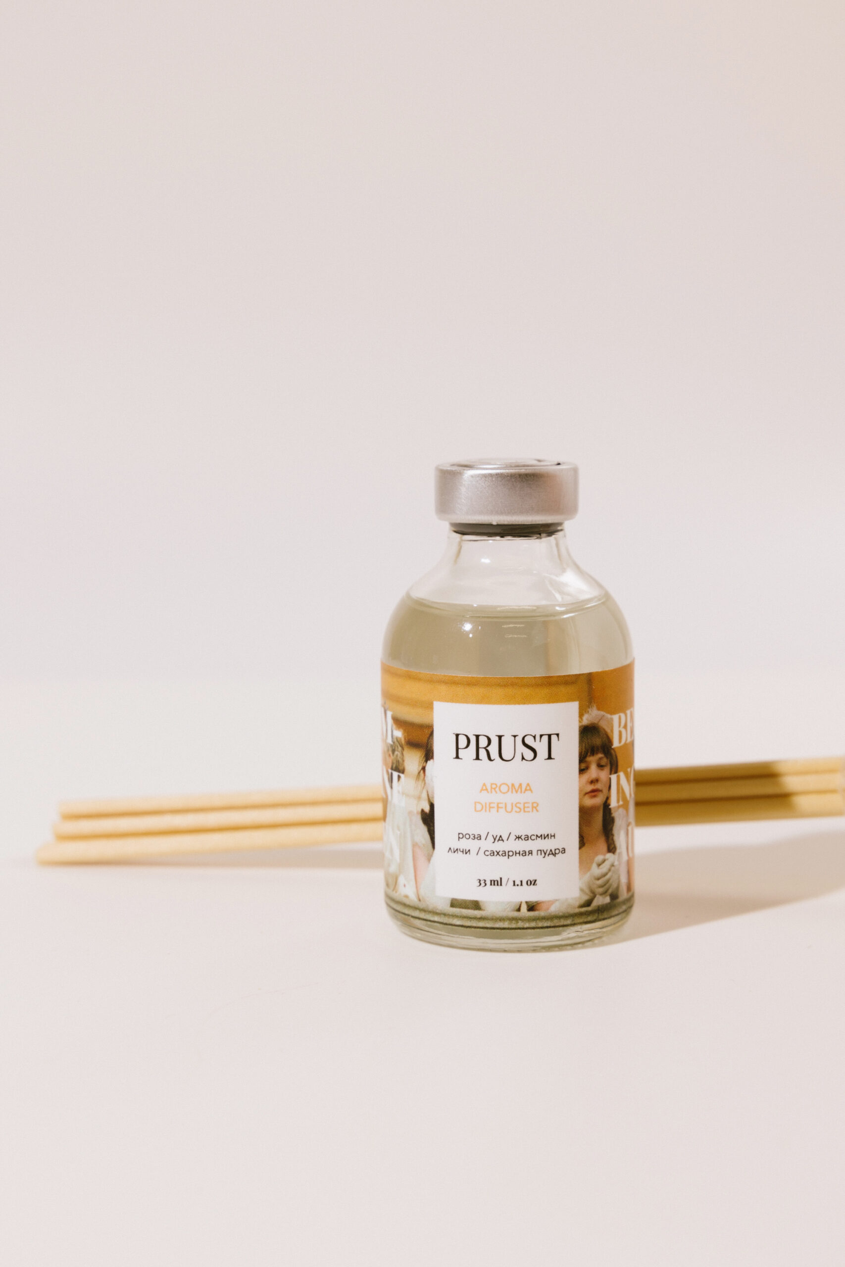 Диффузор Стать Джейн Остин PRUST BECOMING JANE AUSTEN 33мл
Диффузор Стать Джейн Остин PRUST BECOMING JANE AUSTEN 33мл