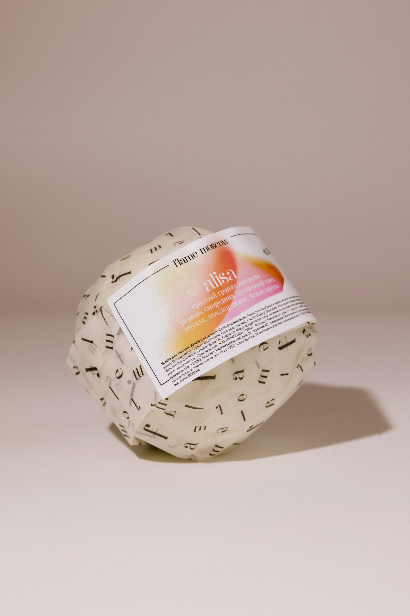 Бомбочка для ванны Flame Moscow Alisa 240g
Бомбочка для ванны Flame Moscow Alisa 240g