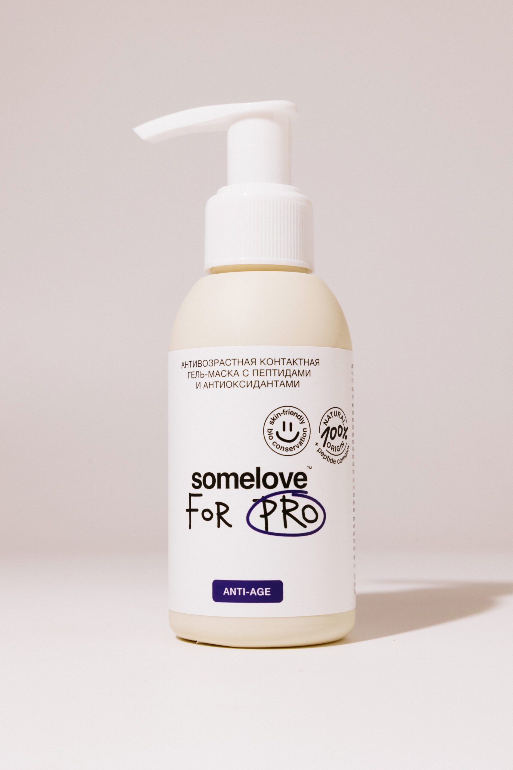 Антивозрастная контактная гель-маска с пептидами и антиоксидантами SOMELOVE For Pro 100мл