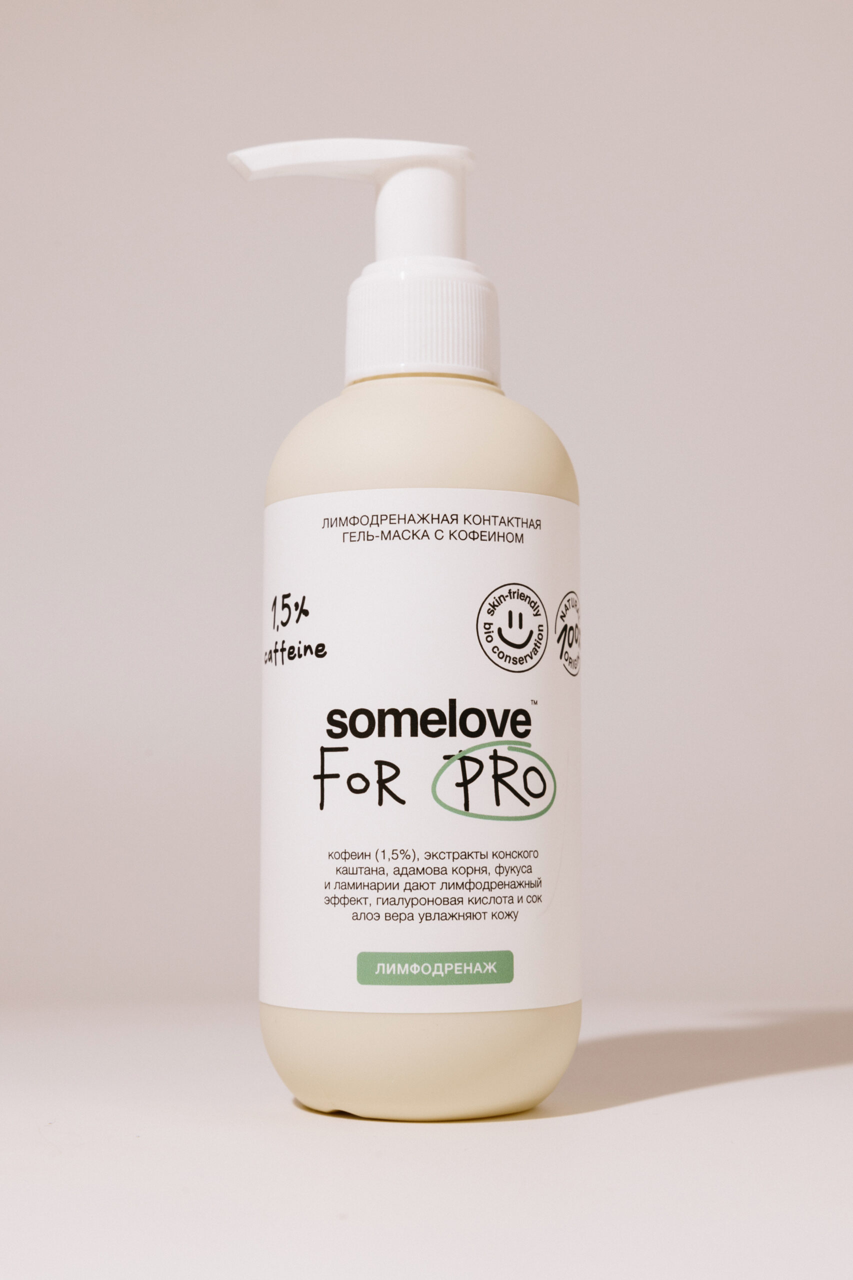 Лимфодренажная контактная гель-маска с кофеином SOMELOVE For Pro 200мл