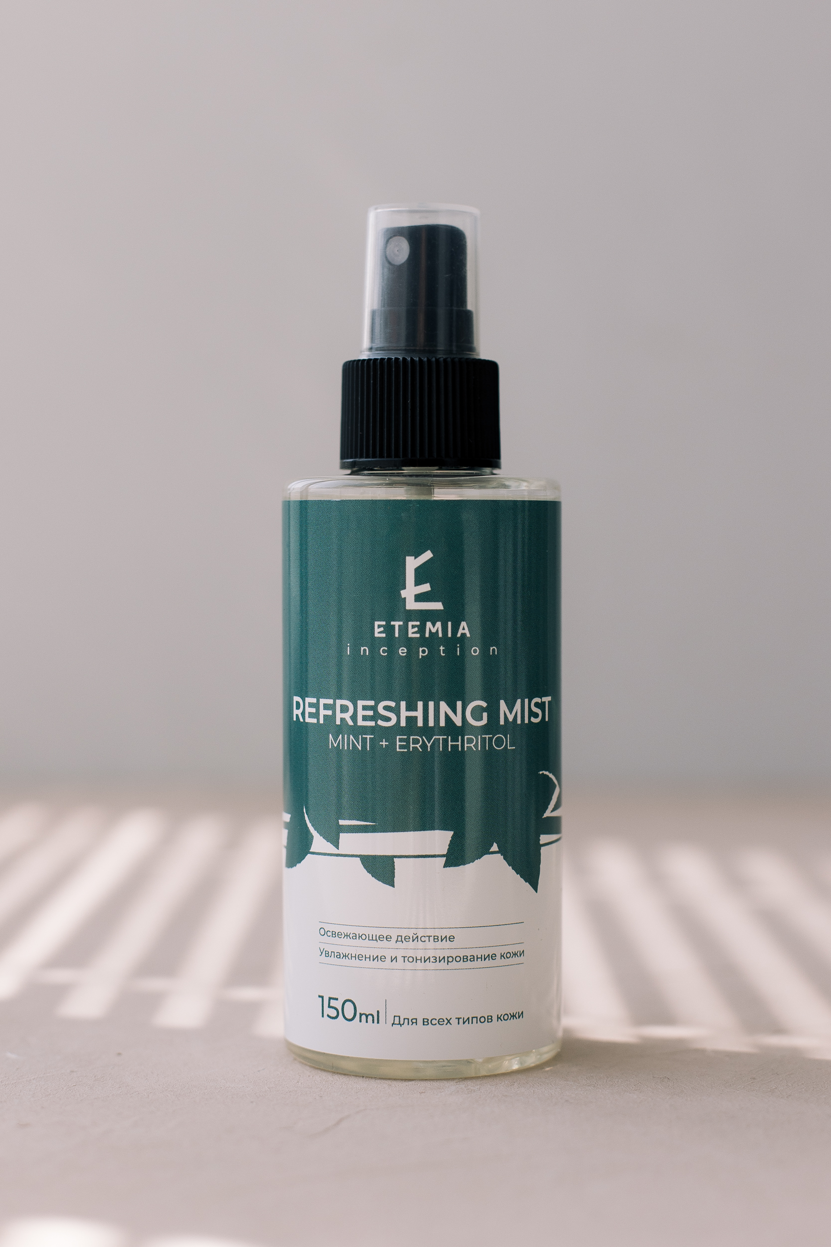 BU// Освежающий мист ETEMIA Refreshing Mist Mint + Erithritol 150 ml