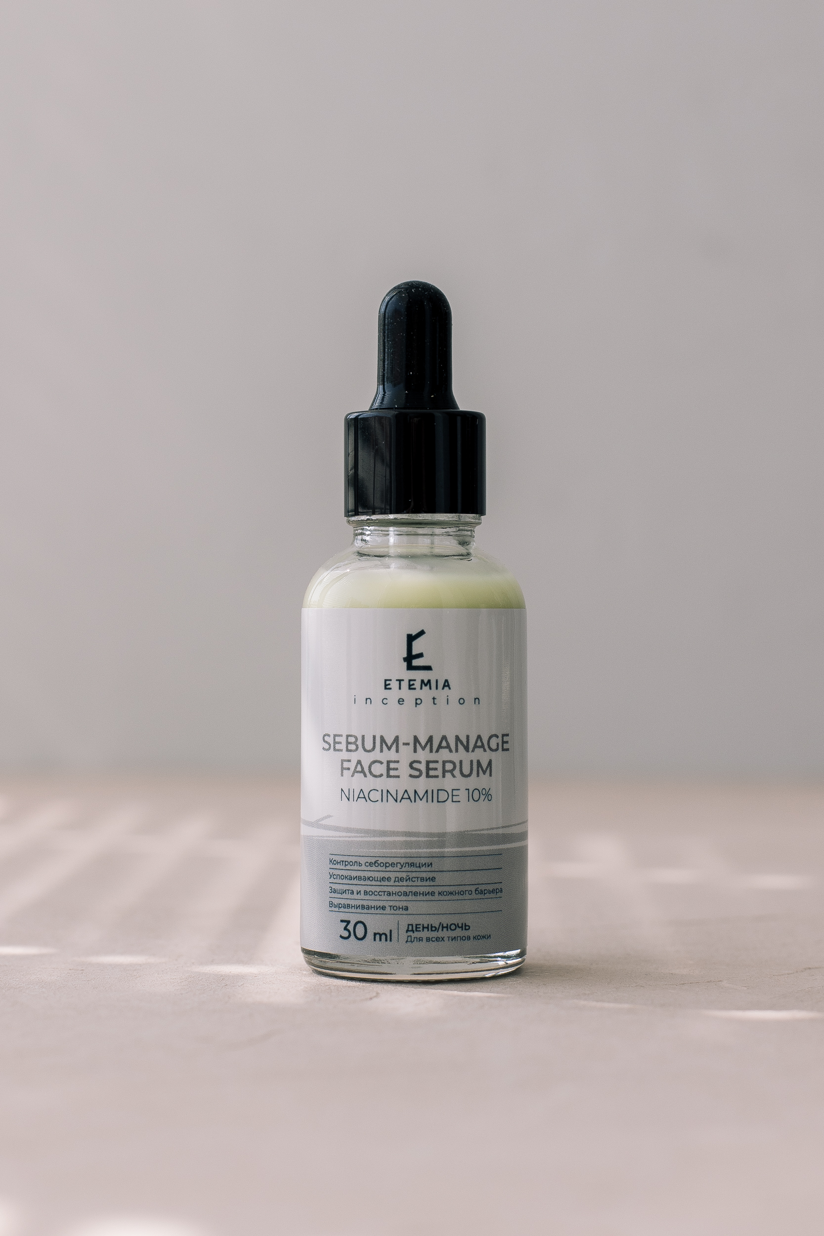 BU// Себорегулирующая сыворотка для лица ETEMIA Sebum-Manage Face Serum Niacinamide 10% 30 ml