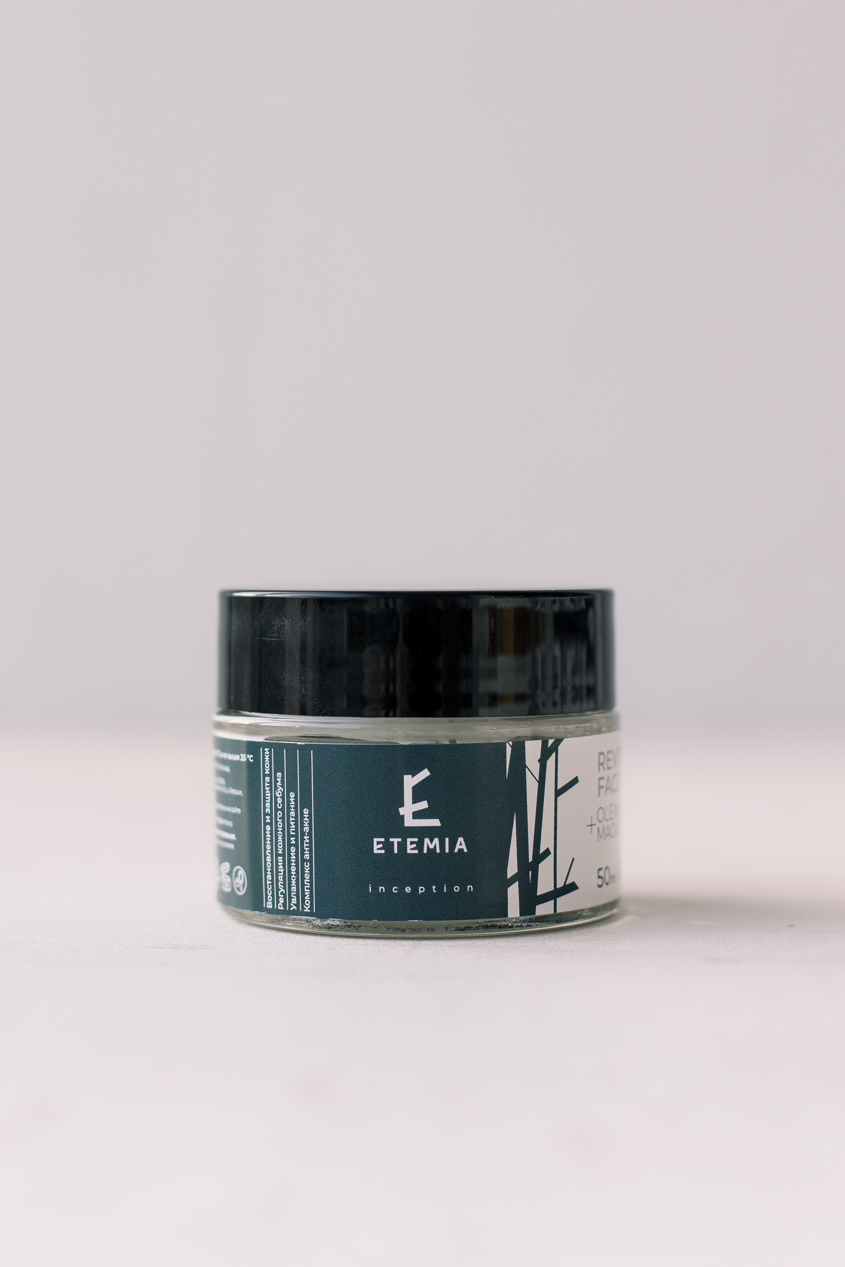 Восстанавливающий крем для лица ETEMIA Revitalizing Face Cream Oleanolic Acid+Macadamia 50ml - фото 1