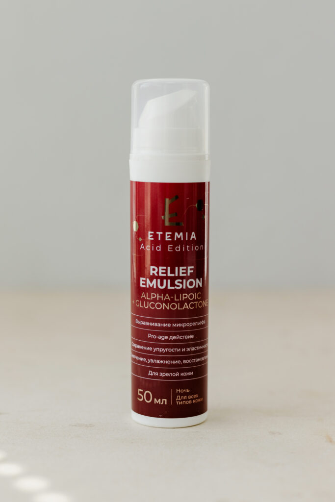 Рельефная эмульсия с альфа-липоевой кислотой и глюконолактоном ETEMIA Relief Emulsion Alpha-Lipoic + Gluconolactone 50ml