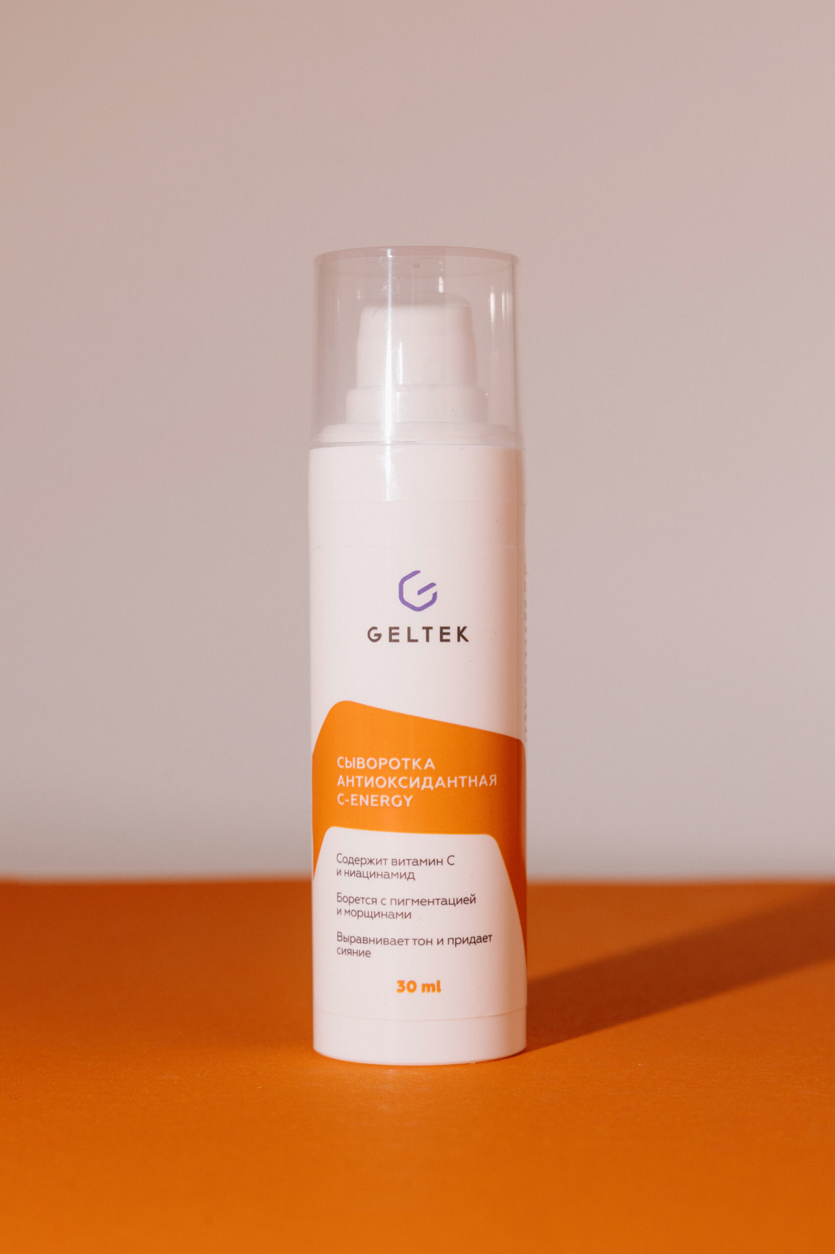 

Антиоксидантная сыворотка Geltek С-Energy 30ml