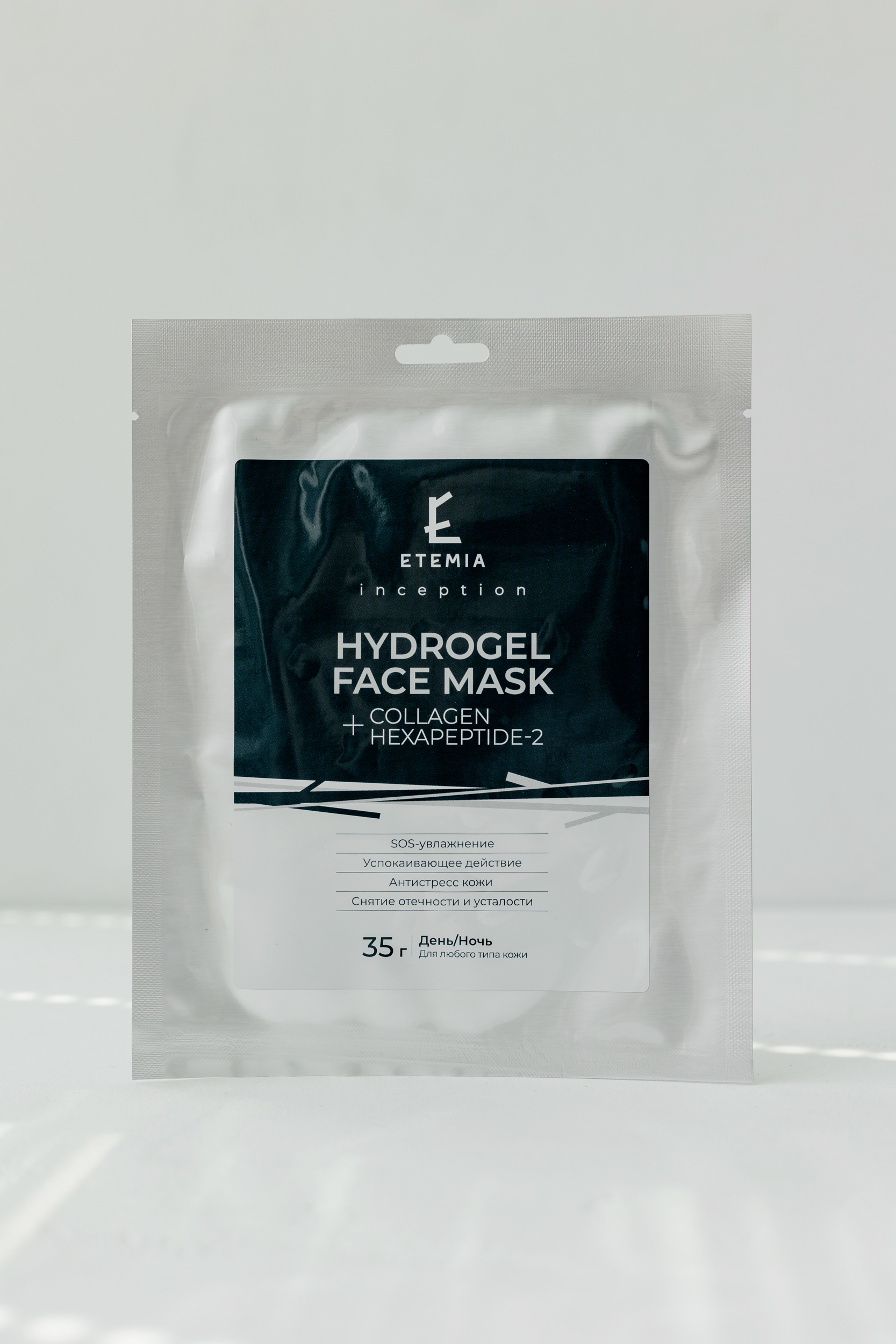 Гидрогелевая маска для лица ETEMIA Hydrogel Face Mask Collagen+Hexapeptide-2 35g