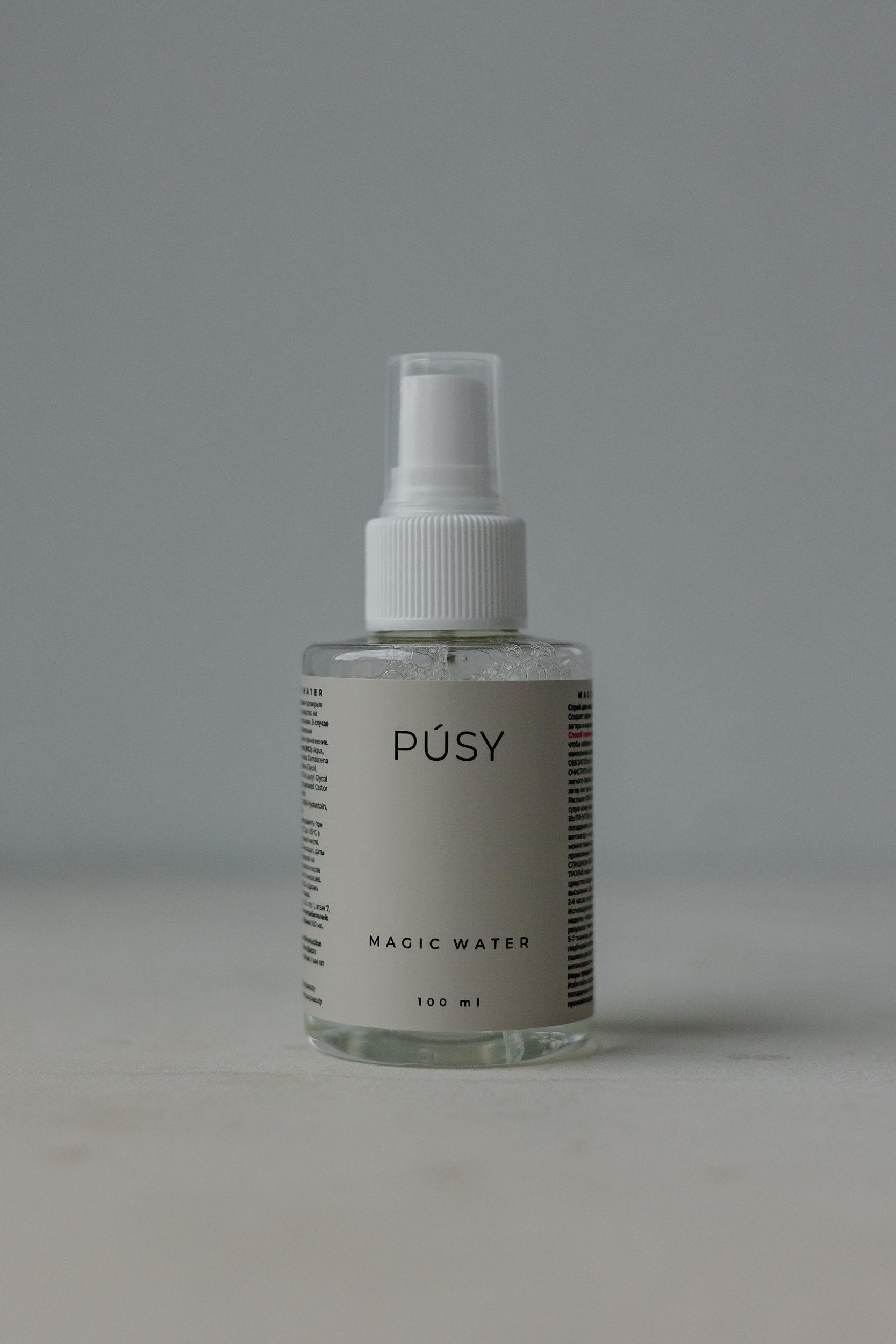 

Автозагар PUSY Magic Water 100 мл