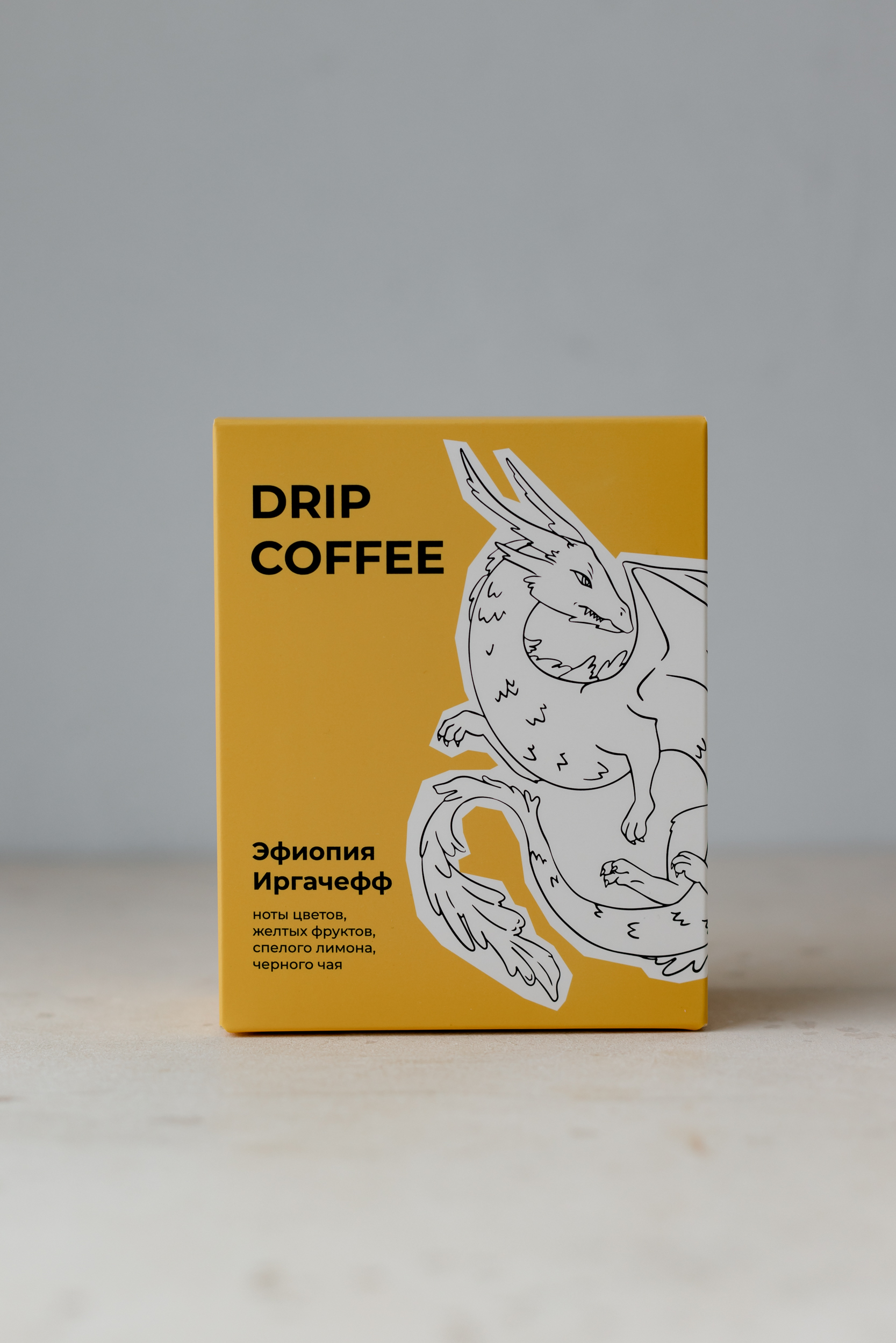 Кофе в дрип-пакетах Эфиопия Иргачефф 5шт*11гр