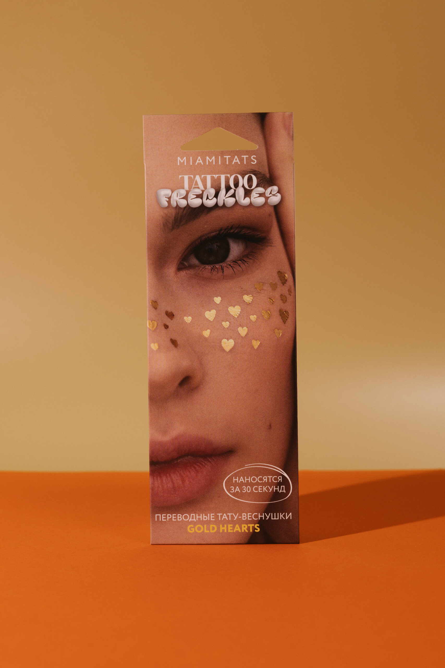 

Переводные тату-веснушки (для одного нанесения) MIAMITATS Gold Hearts