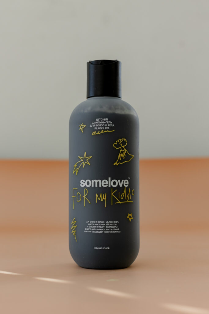 Детский шампунь-гель для волос и тела SOMELOVE Black Lava 250 ml