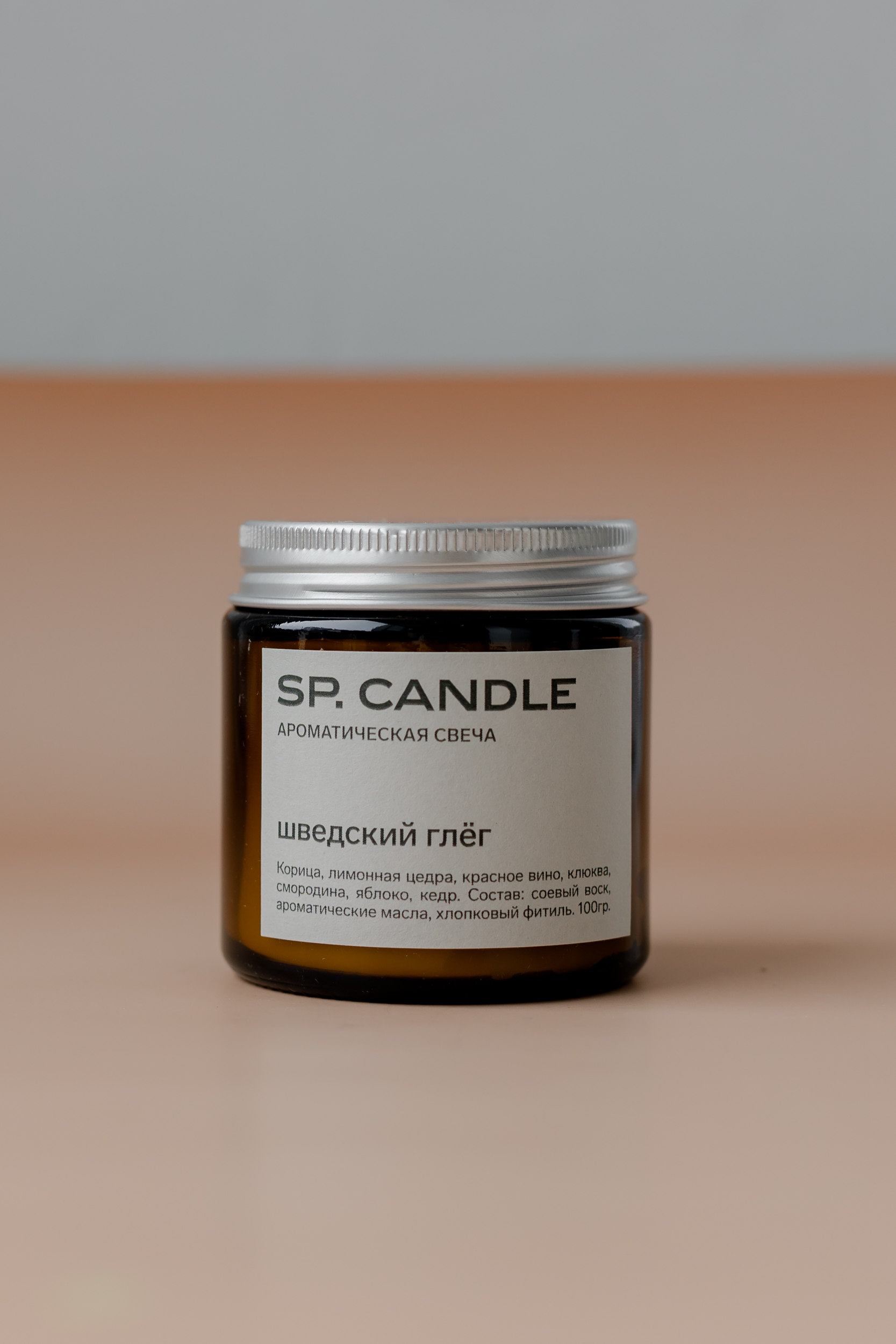 SP. CANDLE Ароматическая свеча Шведский глег, 100г - фото 1