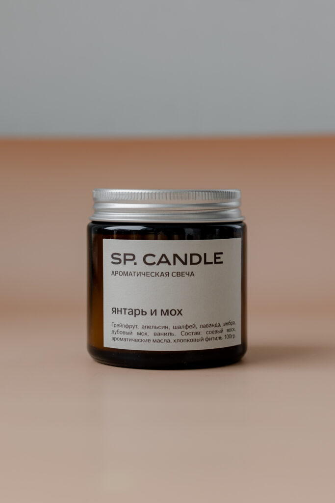 SP. CANDLE Ароматическая свеча Янтарь и мох, 100г