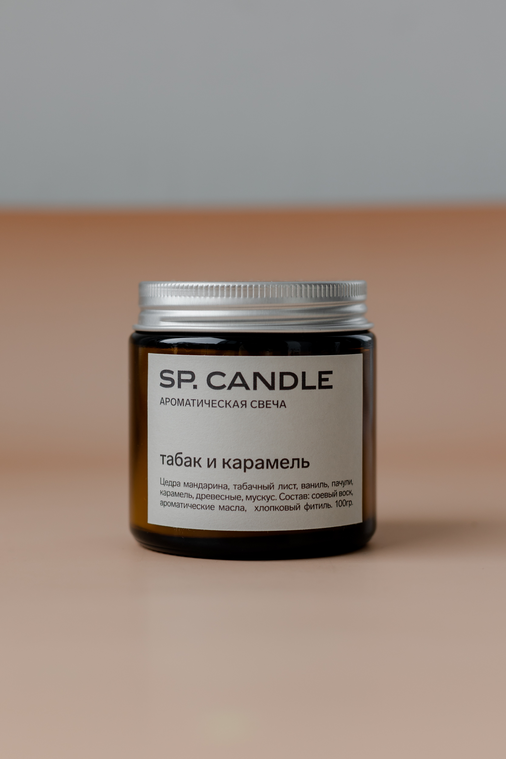 SP. CANDLE Ароматическая свеча Табак и карамель, 100г