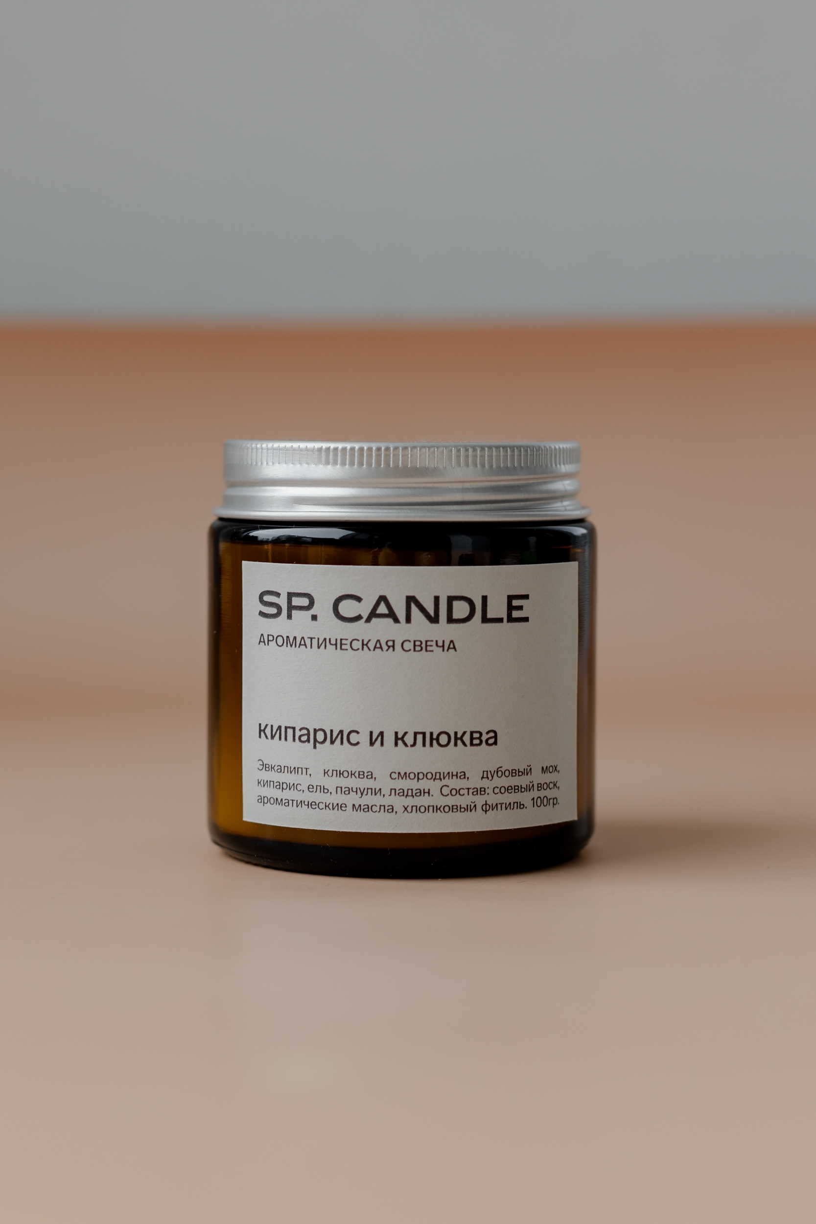 SP. CANDLE Ароматическая свеча Кипарис и клюква, 100г