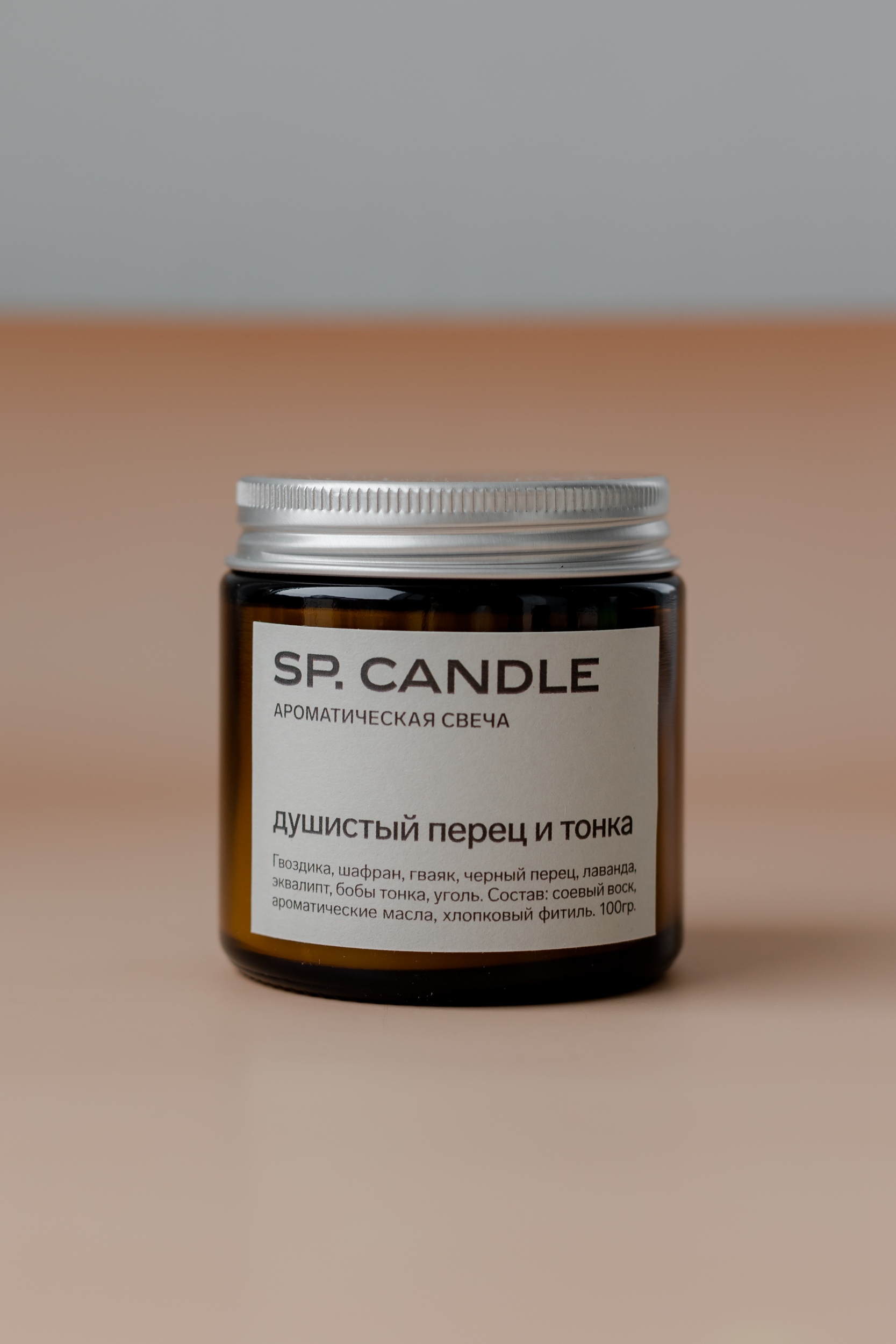 SP. CANDLE Ароматическая свеча Душистый перец и тонка, 100г