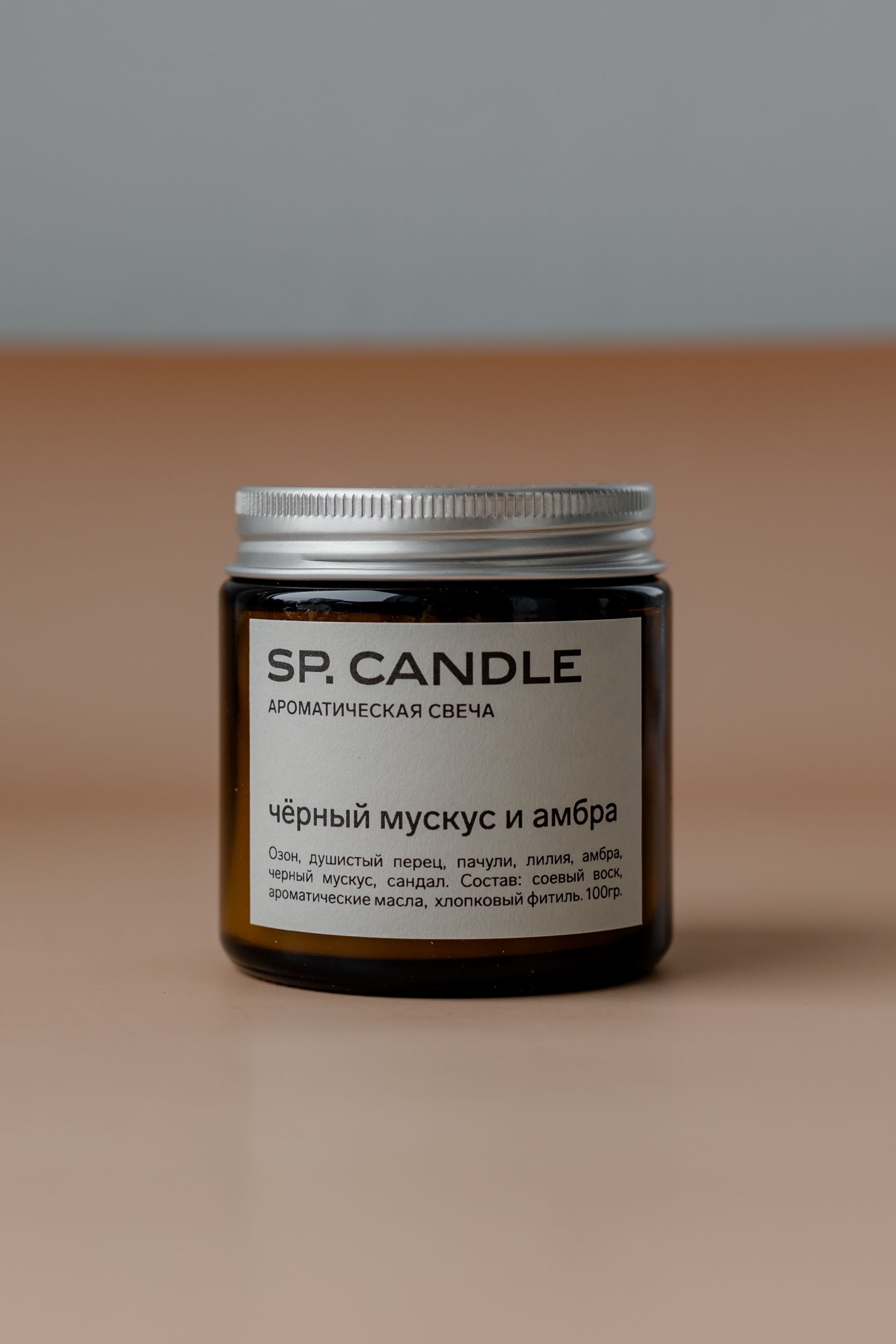 SP. CANDLE Ароматическая свеча Черный мускус и амбра, 100г