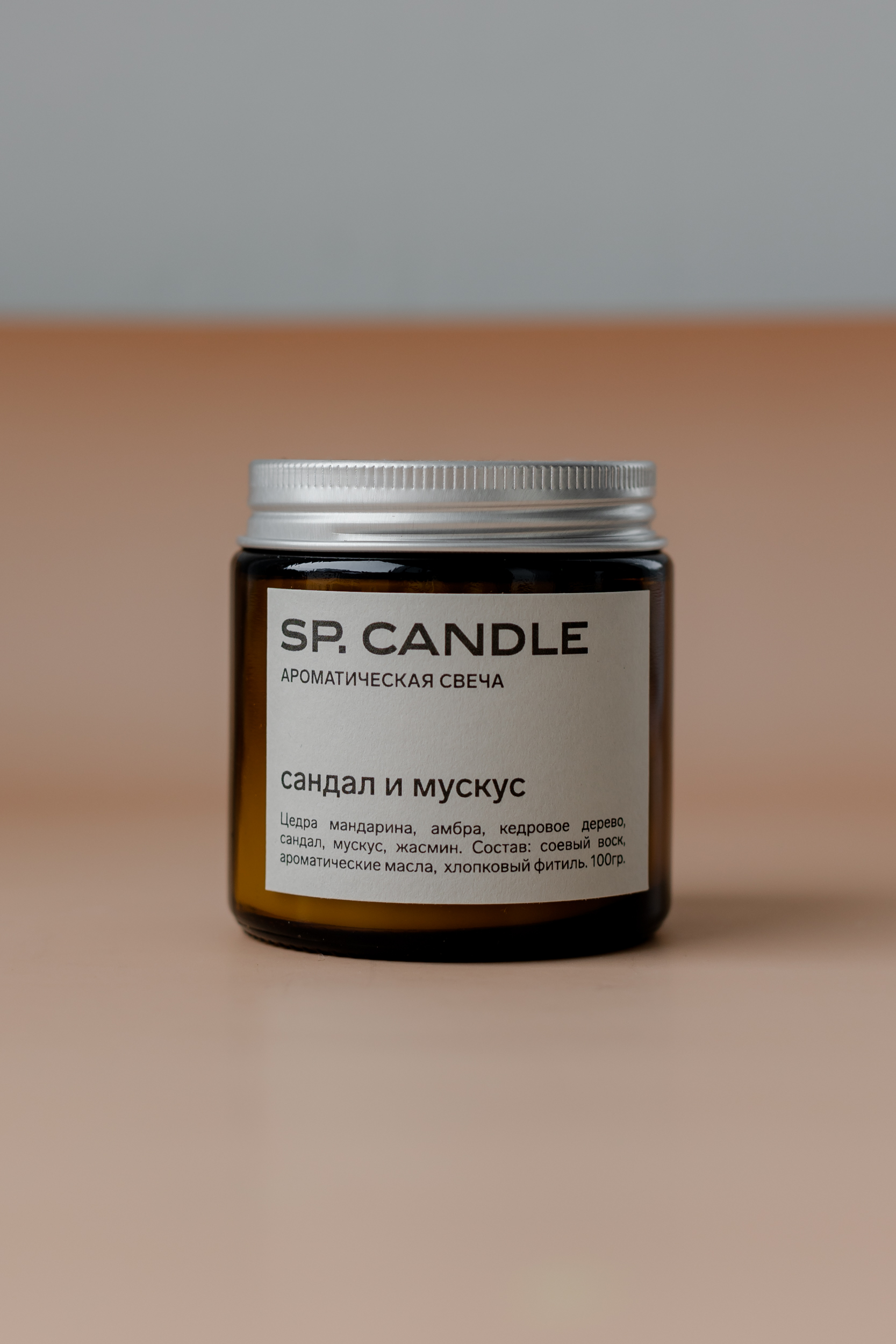 SP. CANDLE Ароматическая свеча Сандал и мускус, 100г - фото 1
