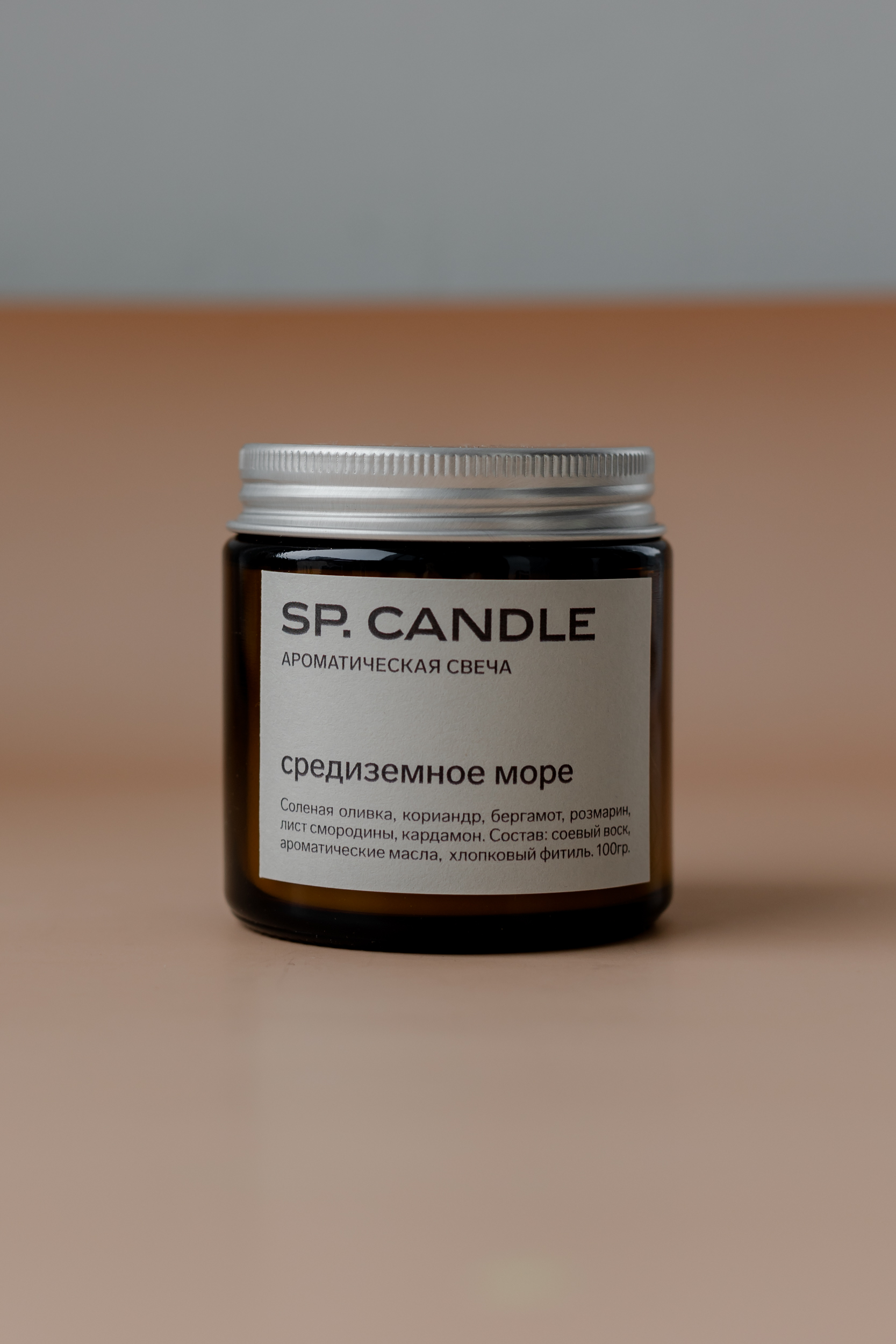SP. CANDLE Ароматическая свеча Средиземное море, 100г - фото 1