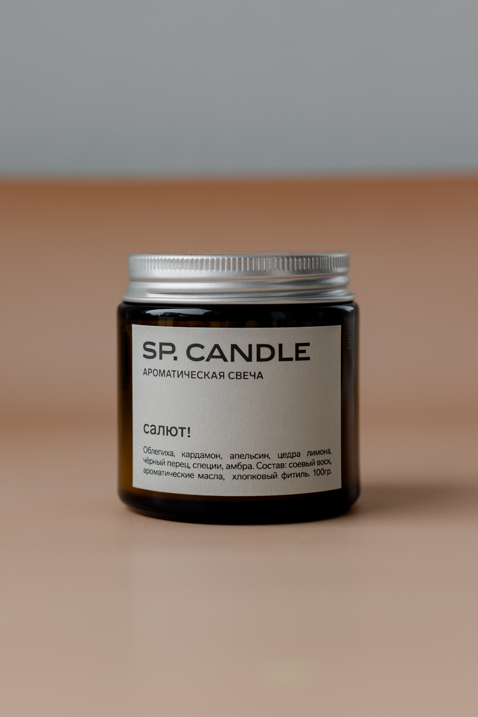 SP. CANDLE Ароматическая свеча Салют!, 100г - фото 1