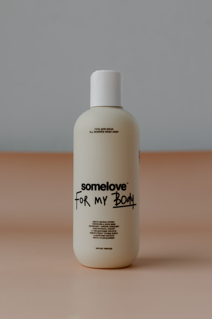 Гель для душа SOMELOVE All Worries Wash Away 250 ml