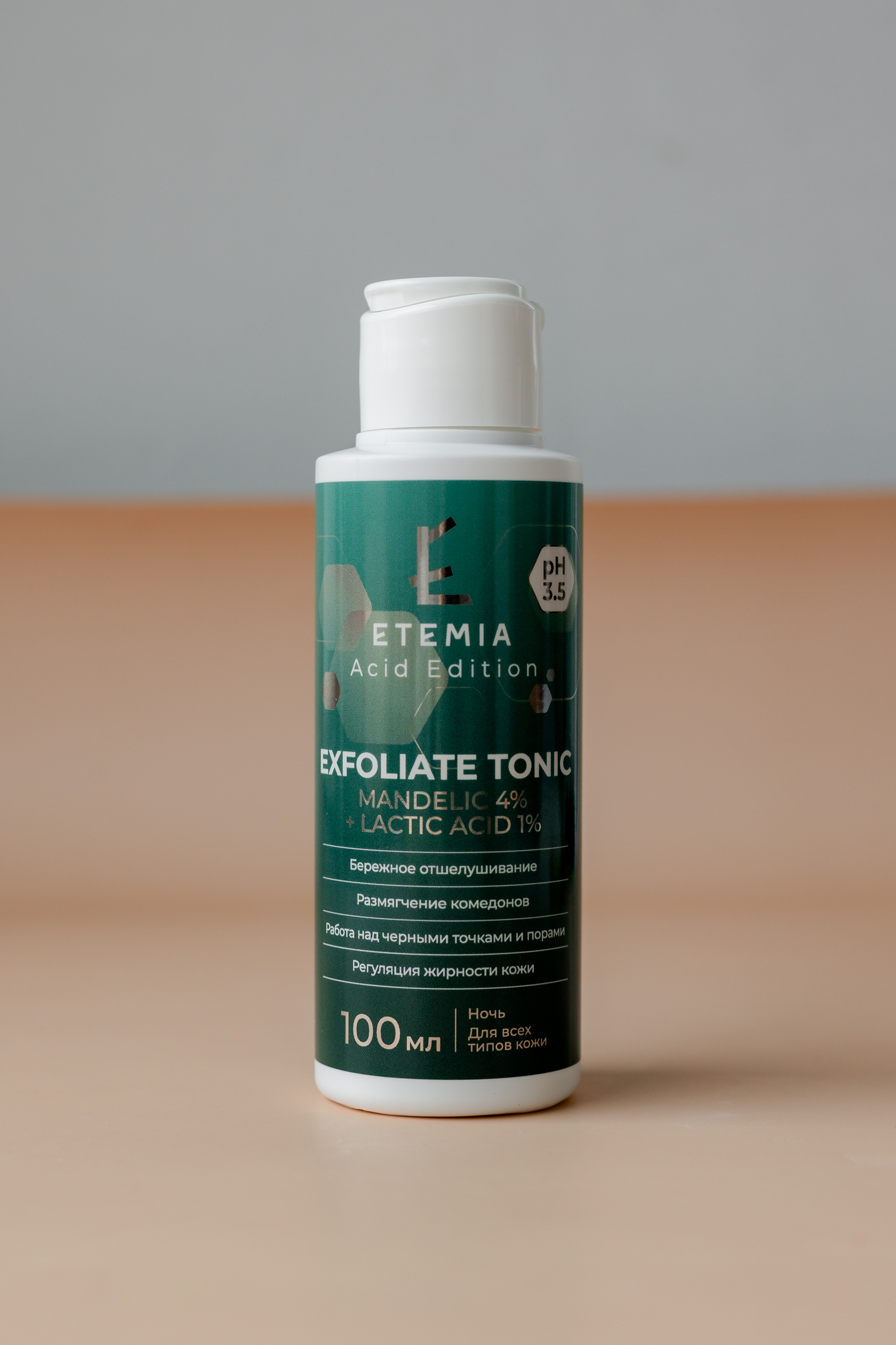 Тоник-эксфолиант для лица ETEMIA Exfoliate Tonic Mandelic 4% + Lactic Acid 1% 100ml - фото 1