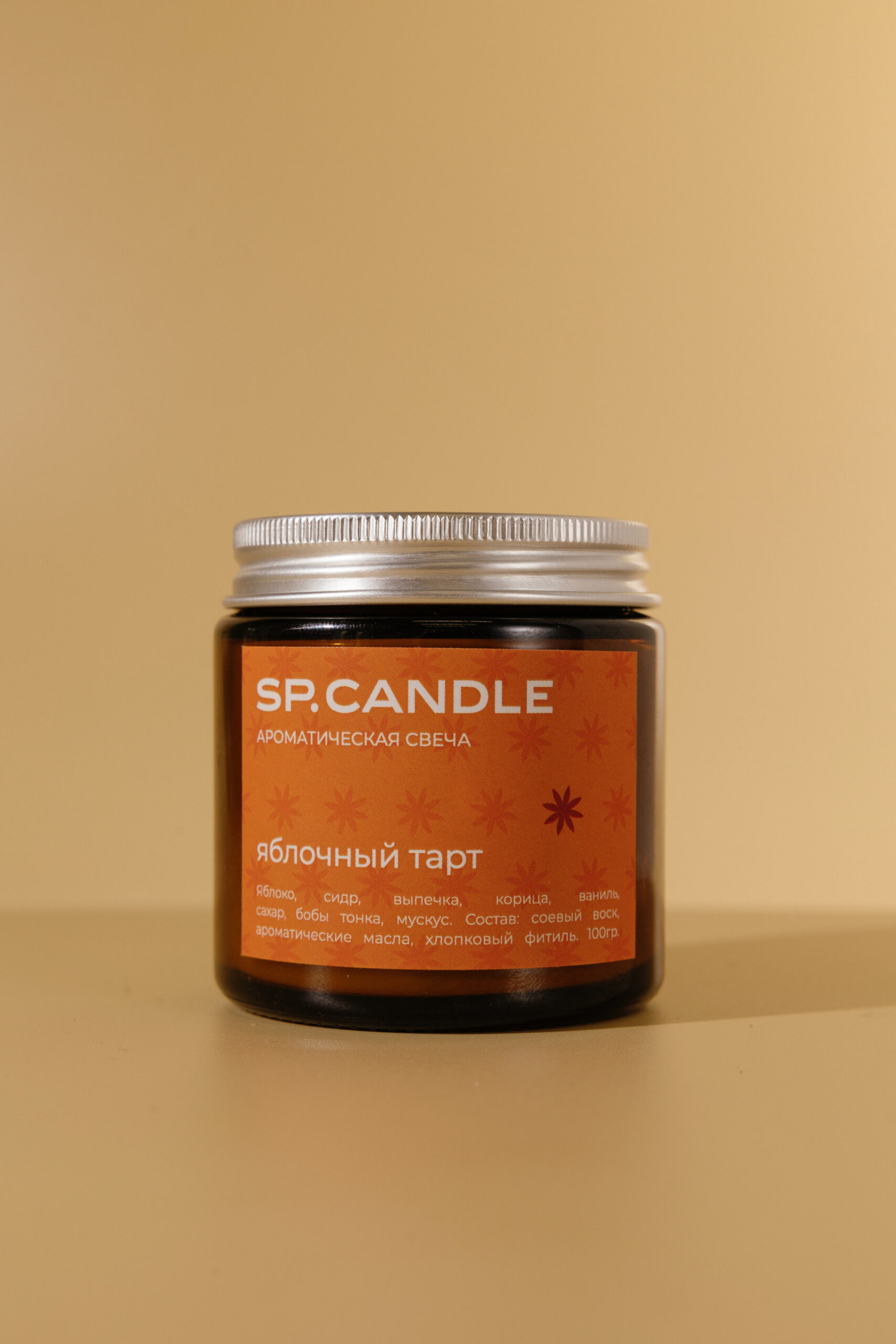 

Ароматическая свеча Яблочный тарт SP. CANDLE 100г