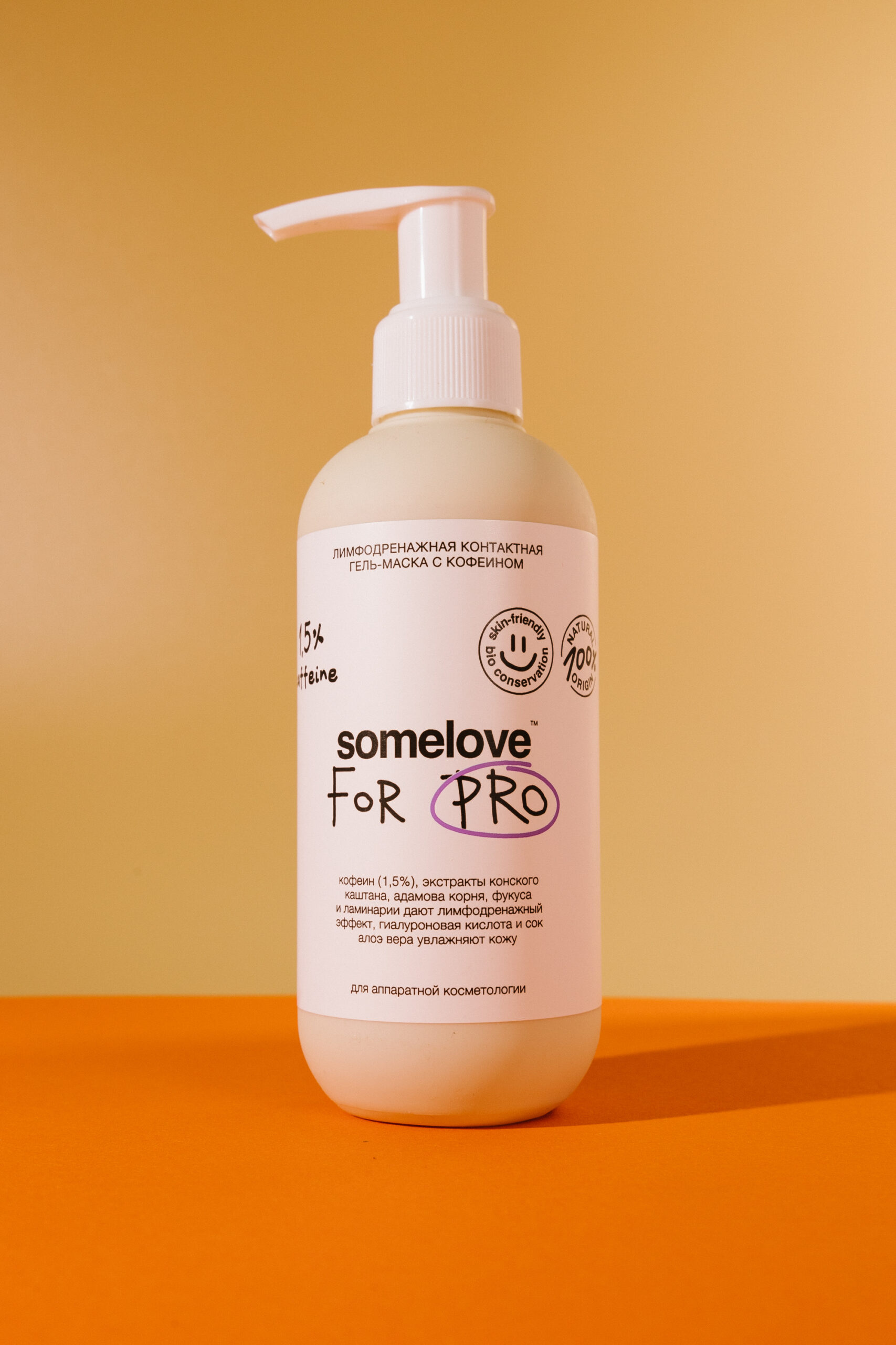 SOMELOVE Лимфодренажная контактная гель-маска с кофеином 200мл