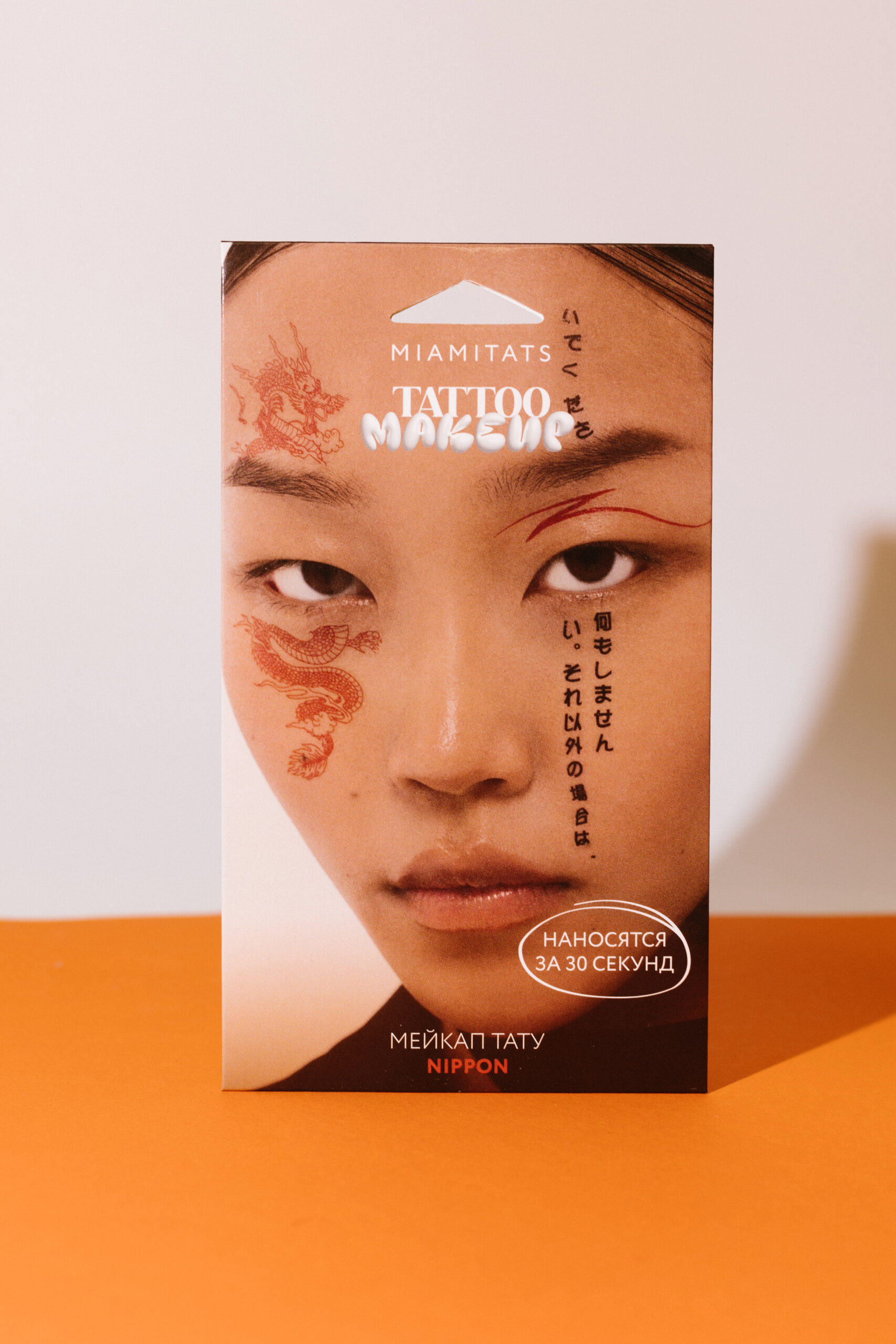 

Набор переводных мейкап тату MIAMITATS FACE TATTOOS Nippon