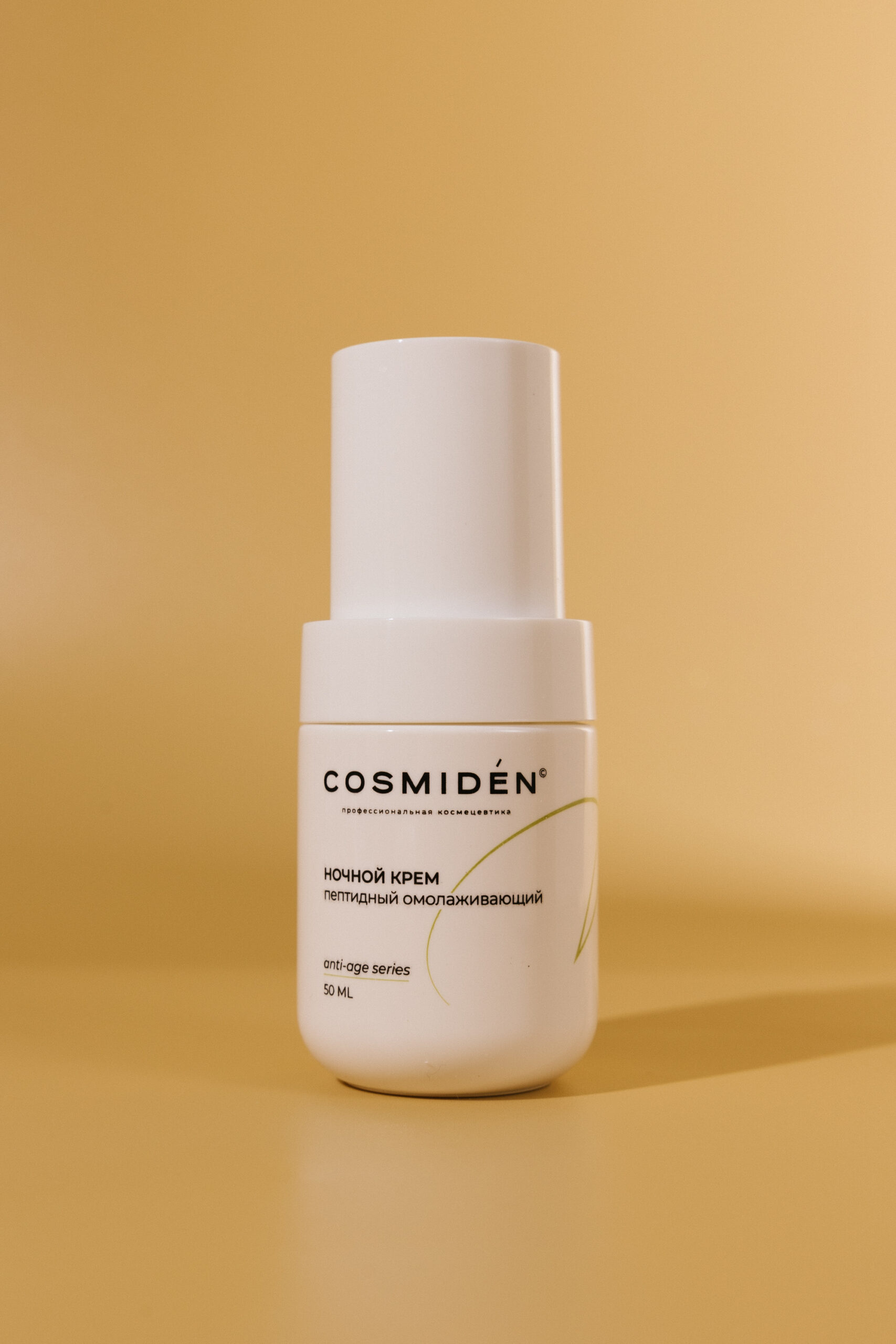 

Ночной омолаживающий крем с пептидами COSMIDEN 50ml