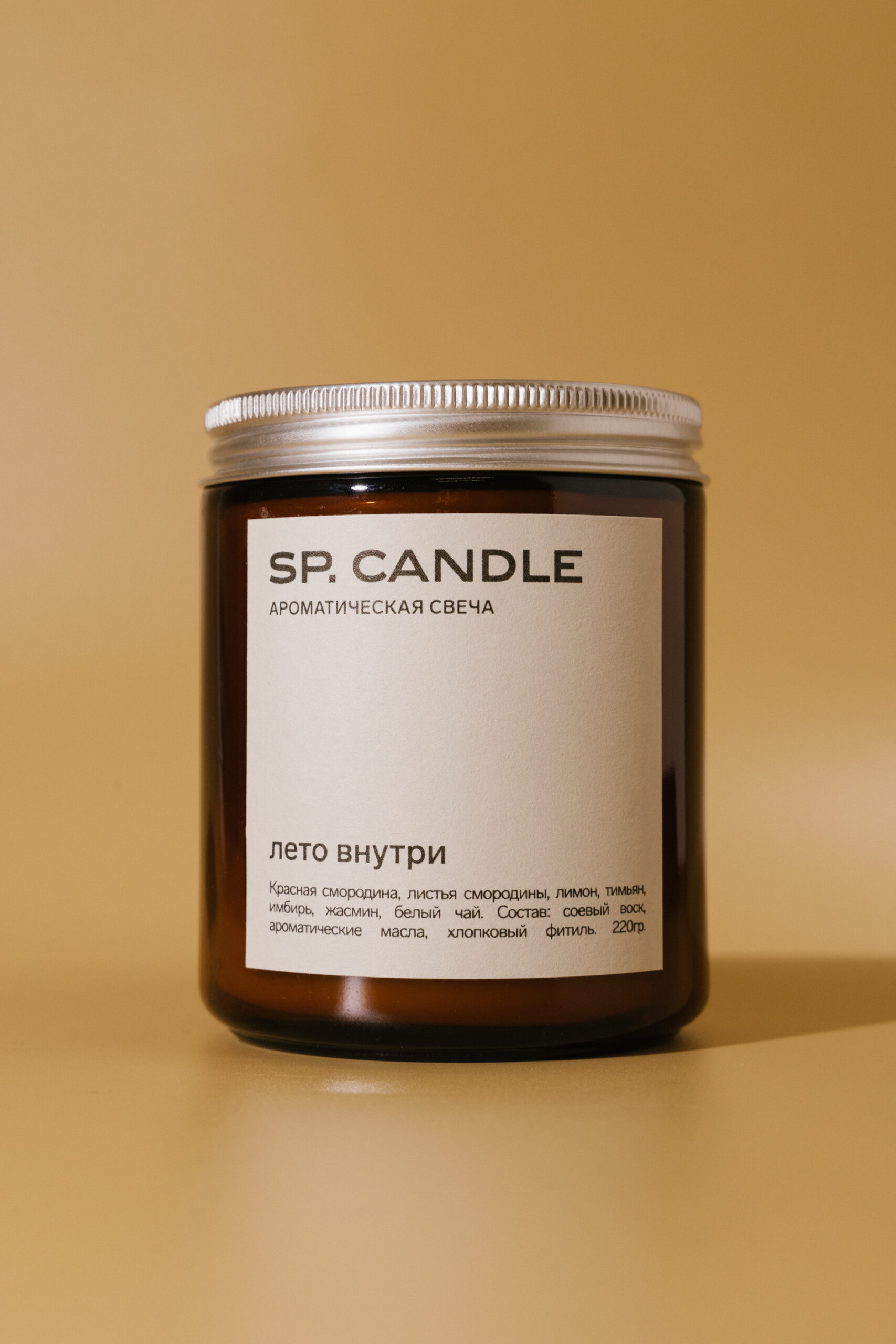 

Ароматическая свеча Лето внутри SP. CANDLE 220г