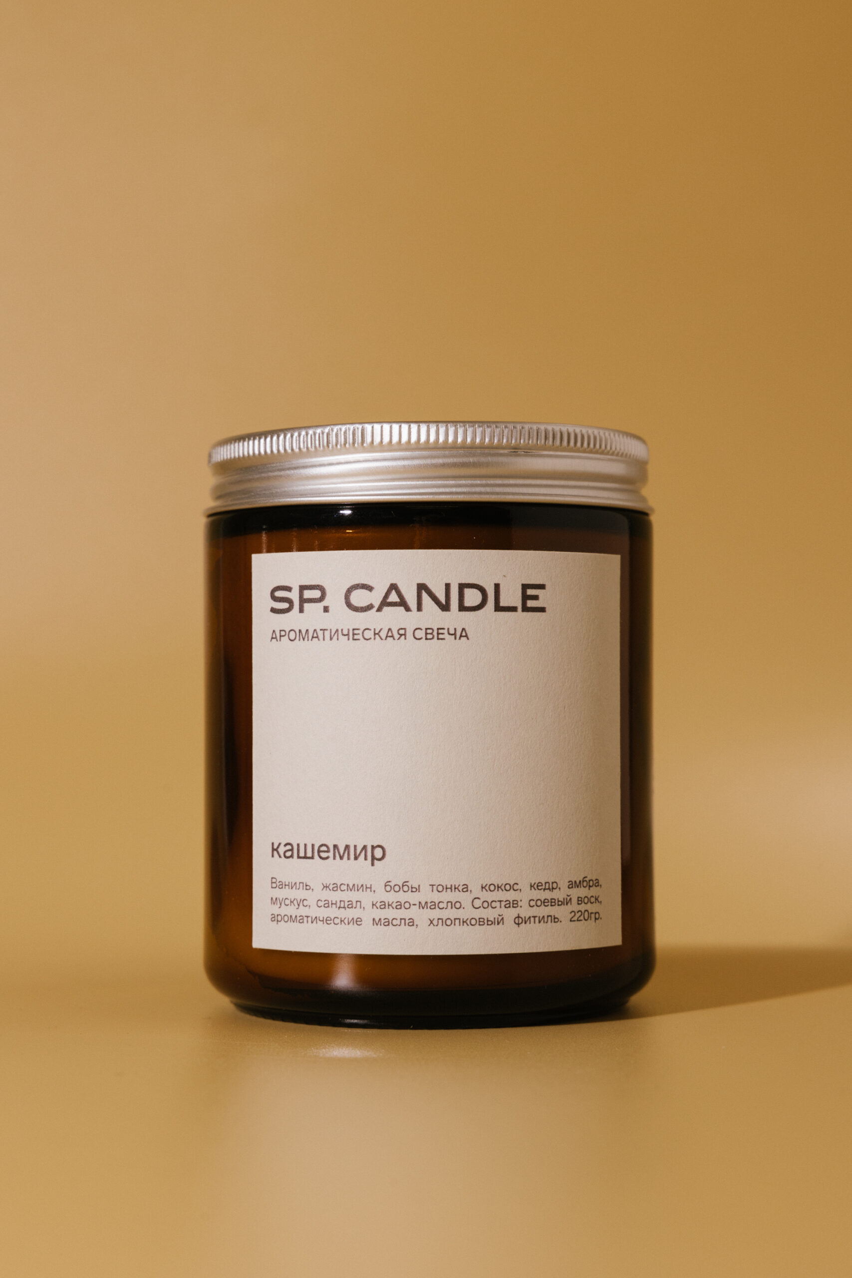 

Ароматическая свеча Кашемир SP. CANDLE 220г