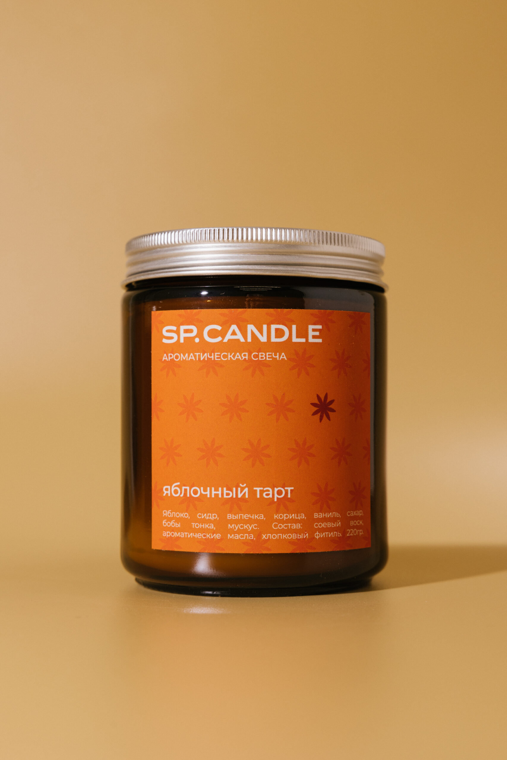 

Ароматическая свеча Яблочный тарт SP. CANDLE 220г