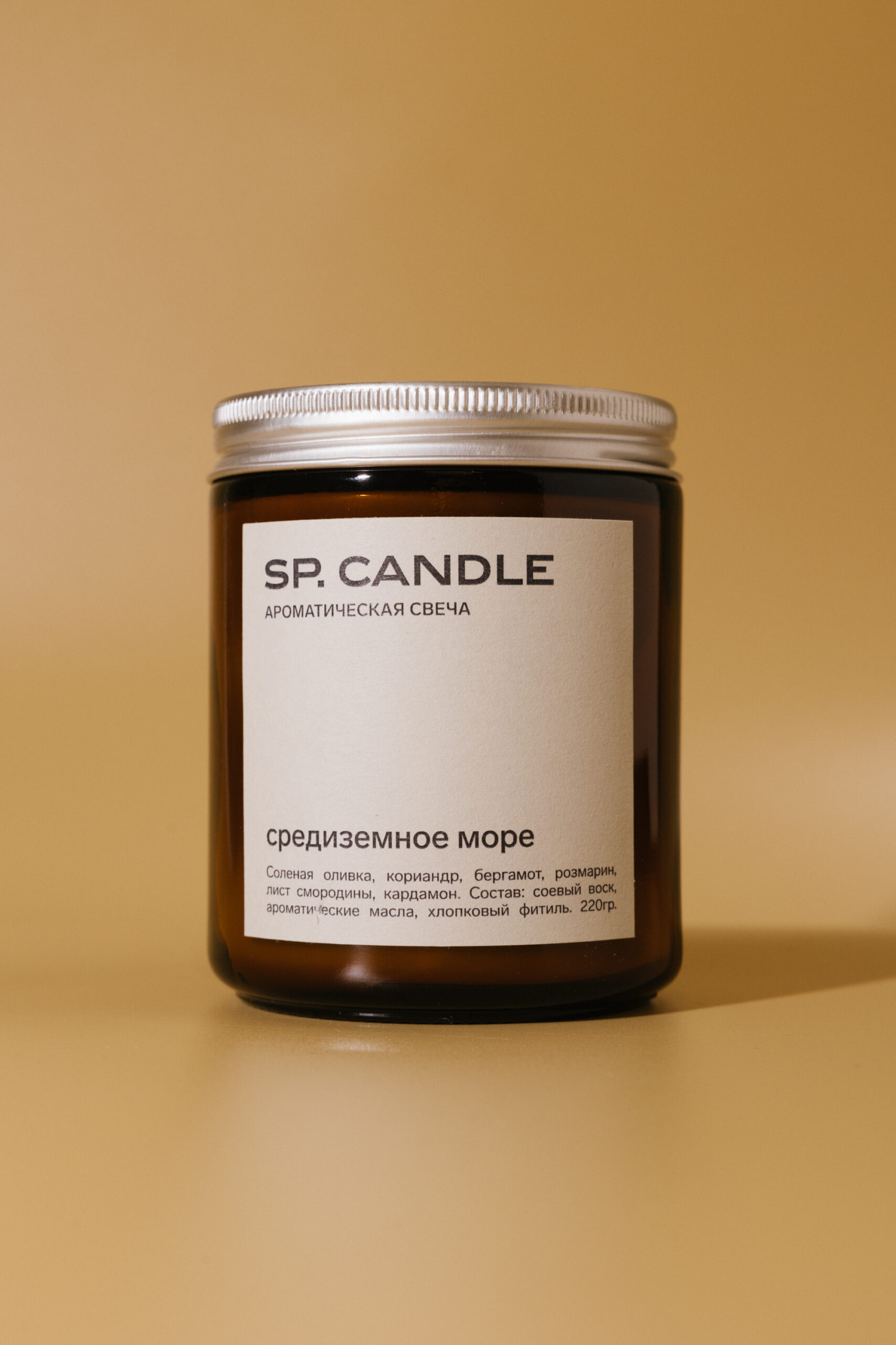 

Ароматическая свеча Средиземное море SP. CANDLE 220г