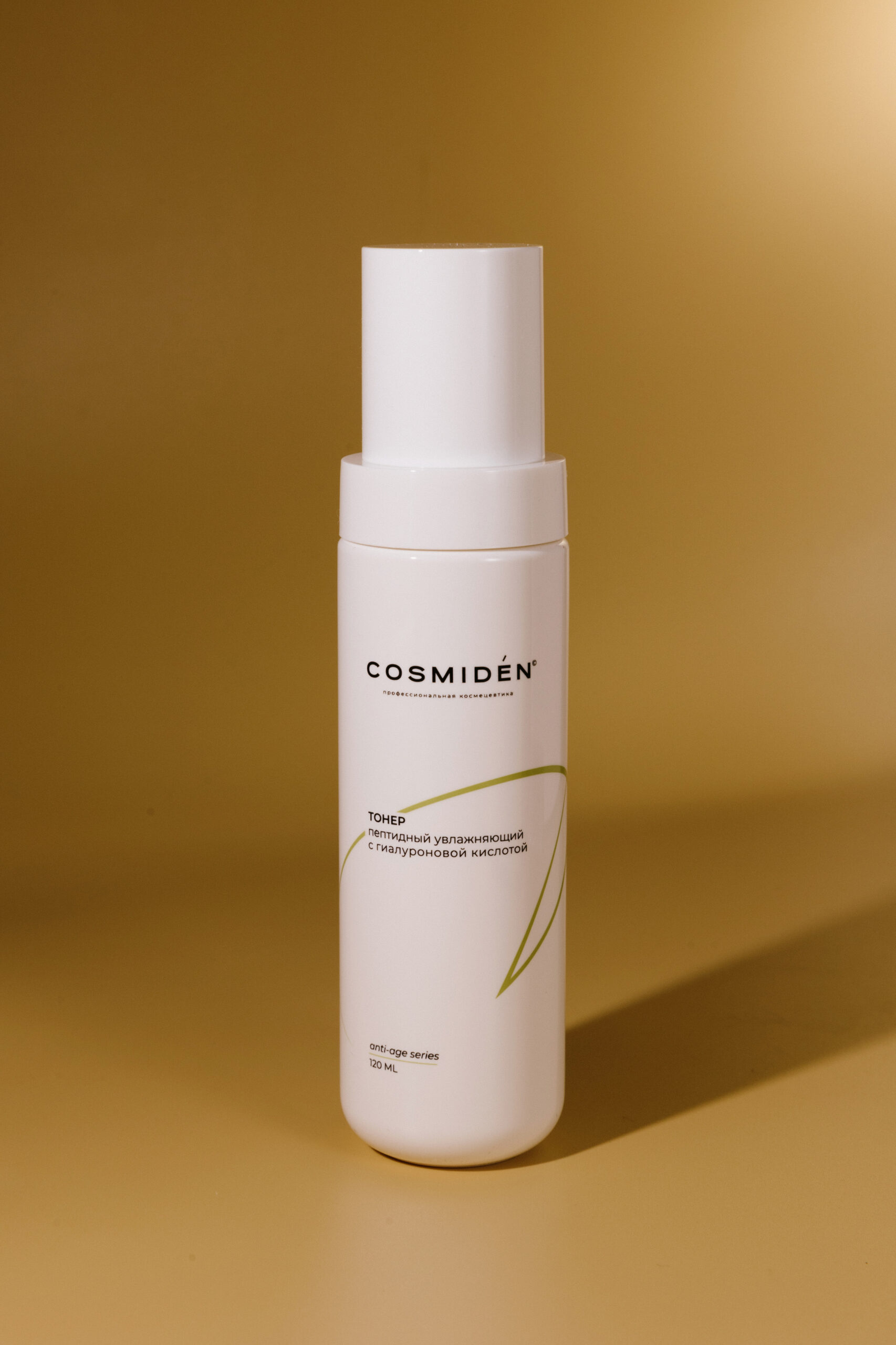 

Тонер пептидный увлажняющий с гиалуроновой кислотой COSMIDEN 120ml