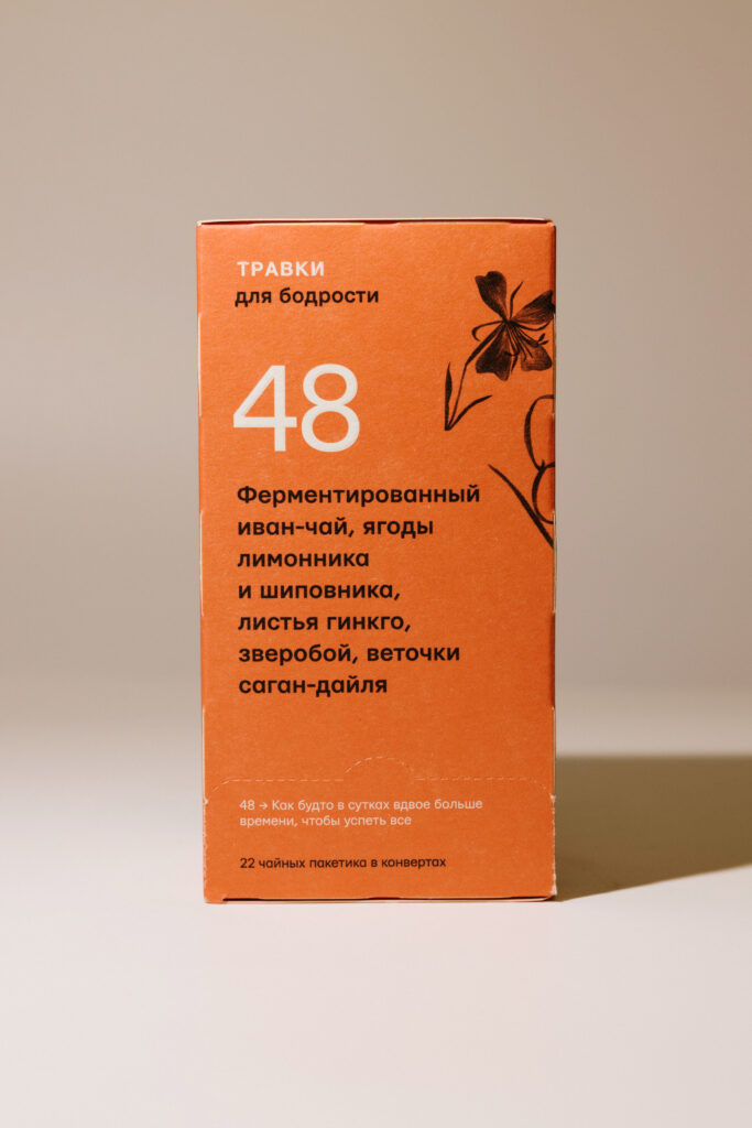 Напиток чайный травяной “Для бодрости” ТРАВКИ 22*1,8g