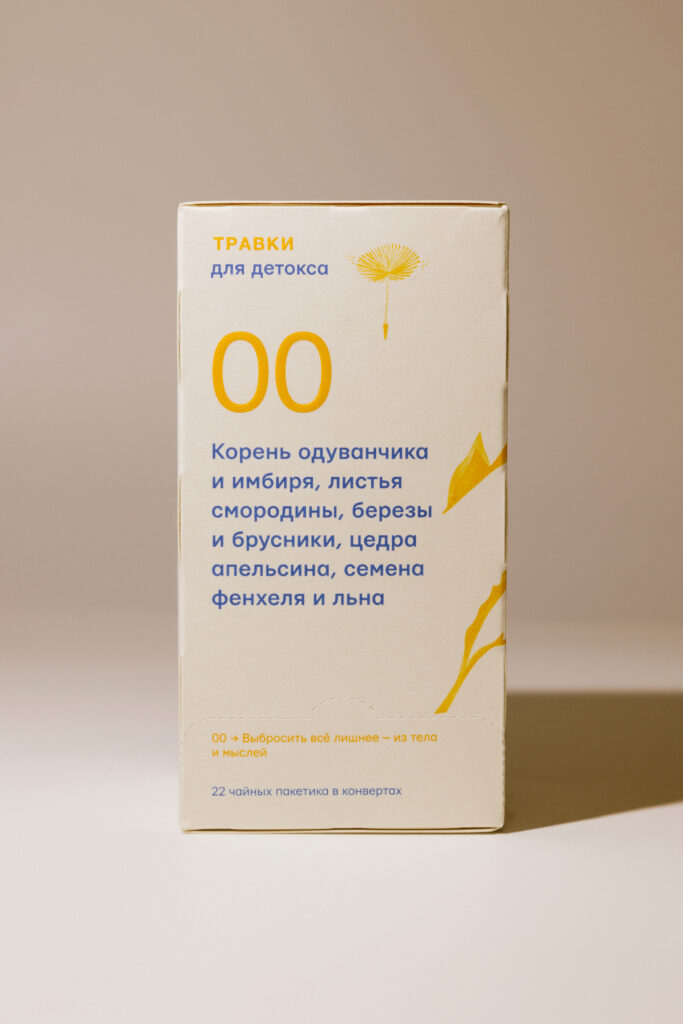 Напиток чайный травяной “Для детокса” ТРАВКИ 22*1,8g
