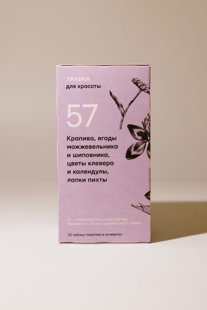 Напиток чайный травяной “Для красоты”  ТРАВКИ 22*1,8g