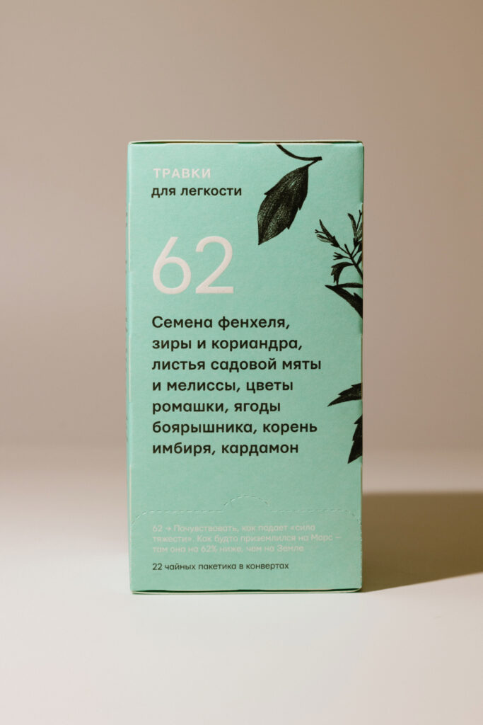 Напиток чайный травяной “Для легкости”  ТРАВКИ 22*1,8g