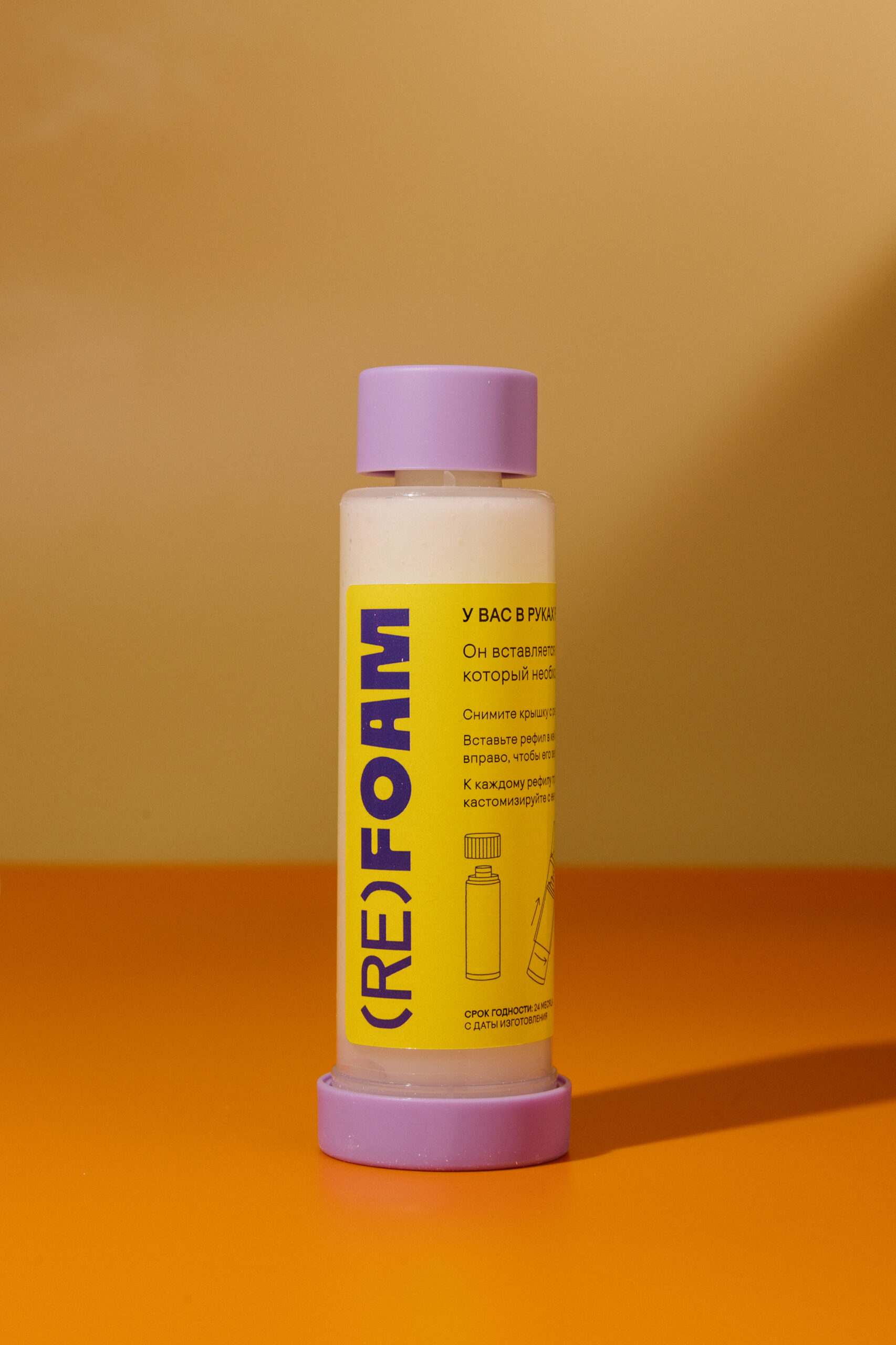 

Рефил ночного крема с кефирными поликислотами (RE)FOAM 50ml