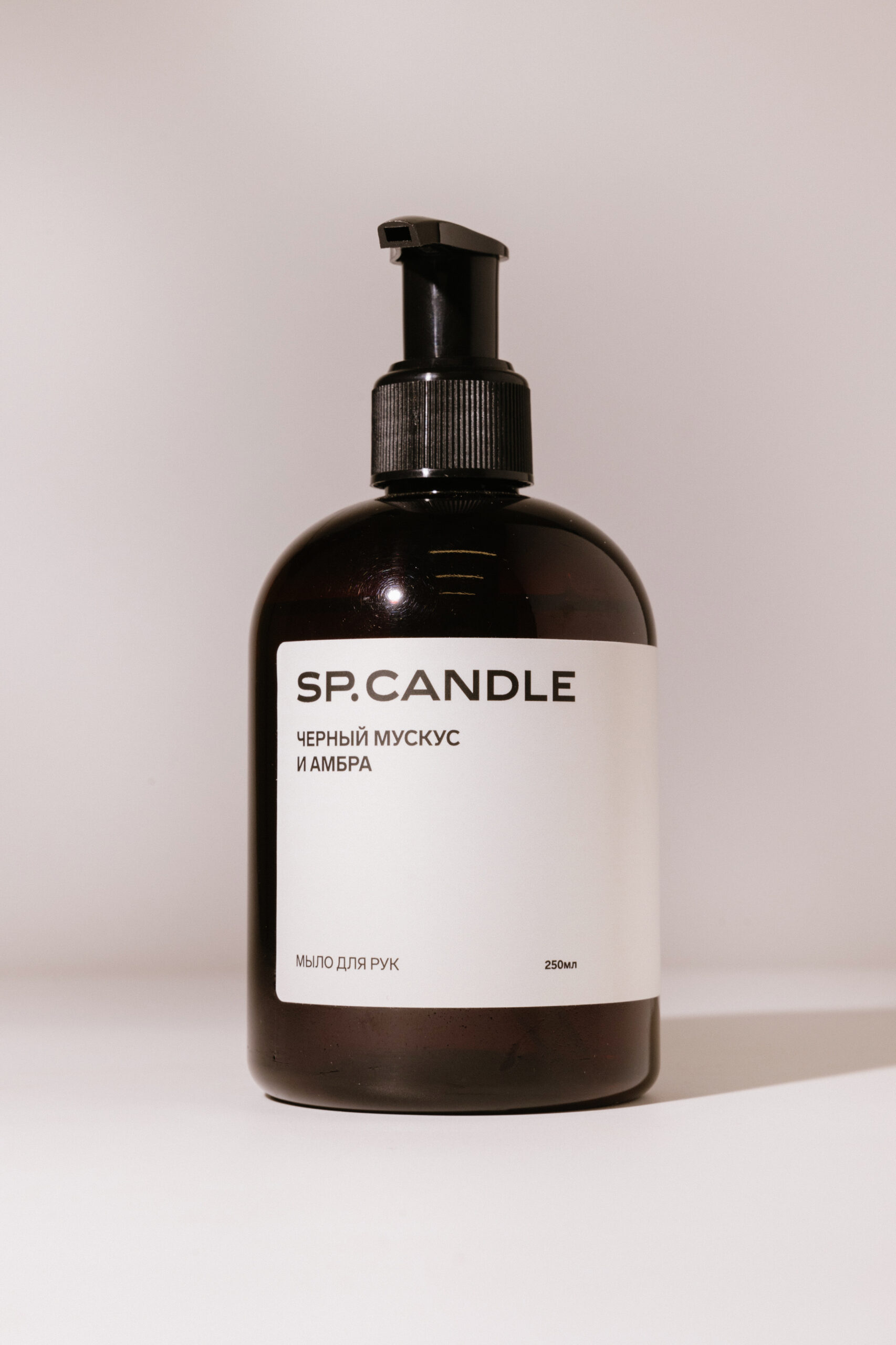 

Мыло для рук Черный мускус и амбра SP. CANDLE 250мл
