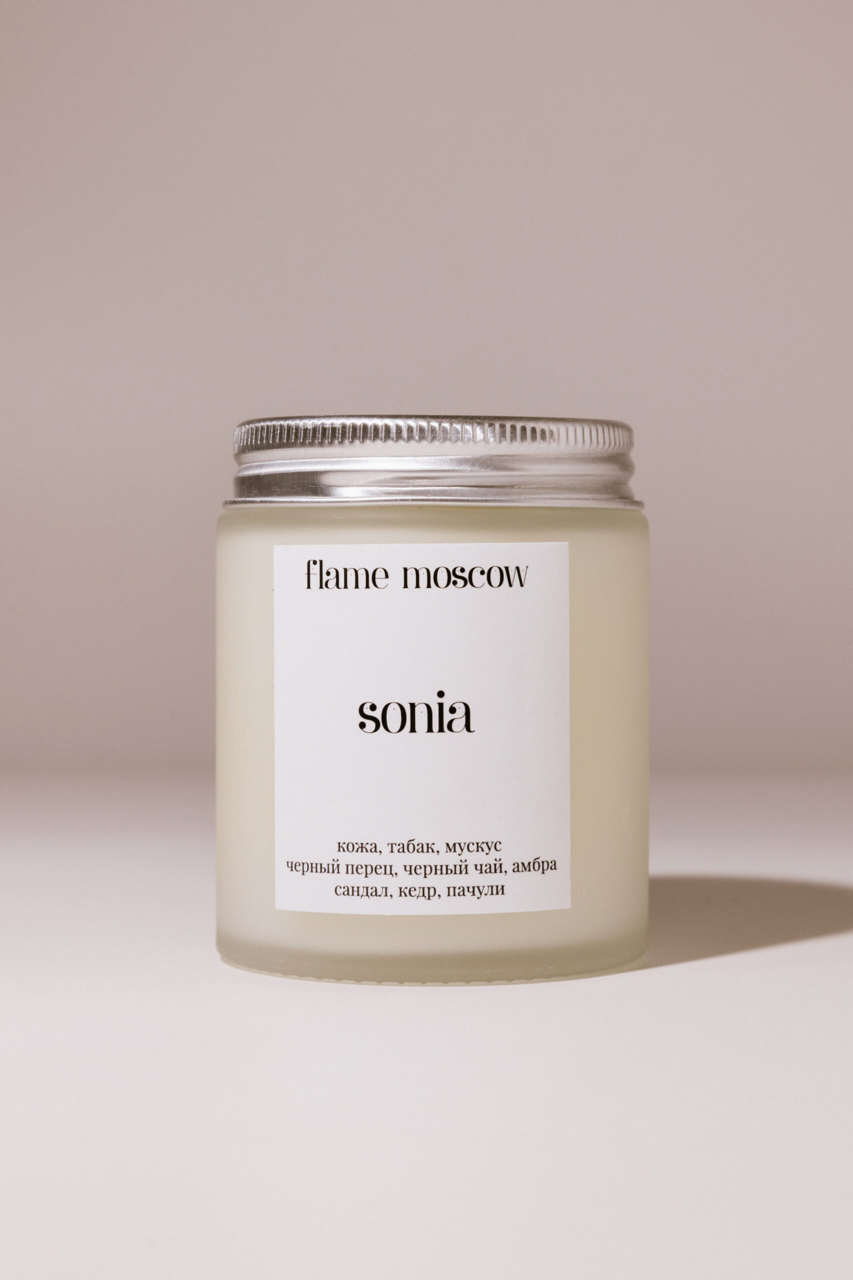Свеча матовая Flame Moscow Sonia 110ml 1400₽