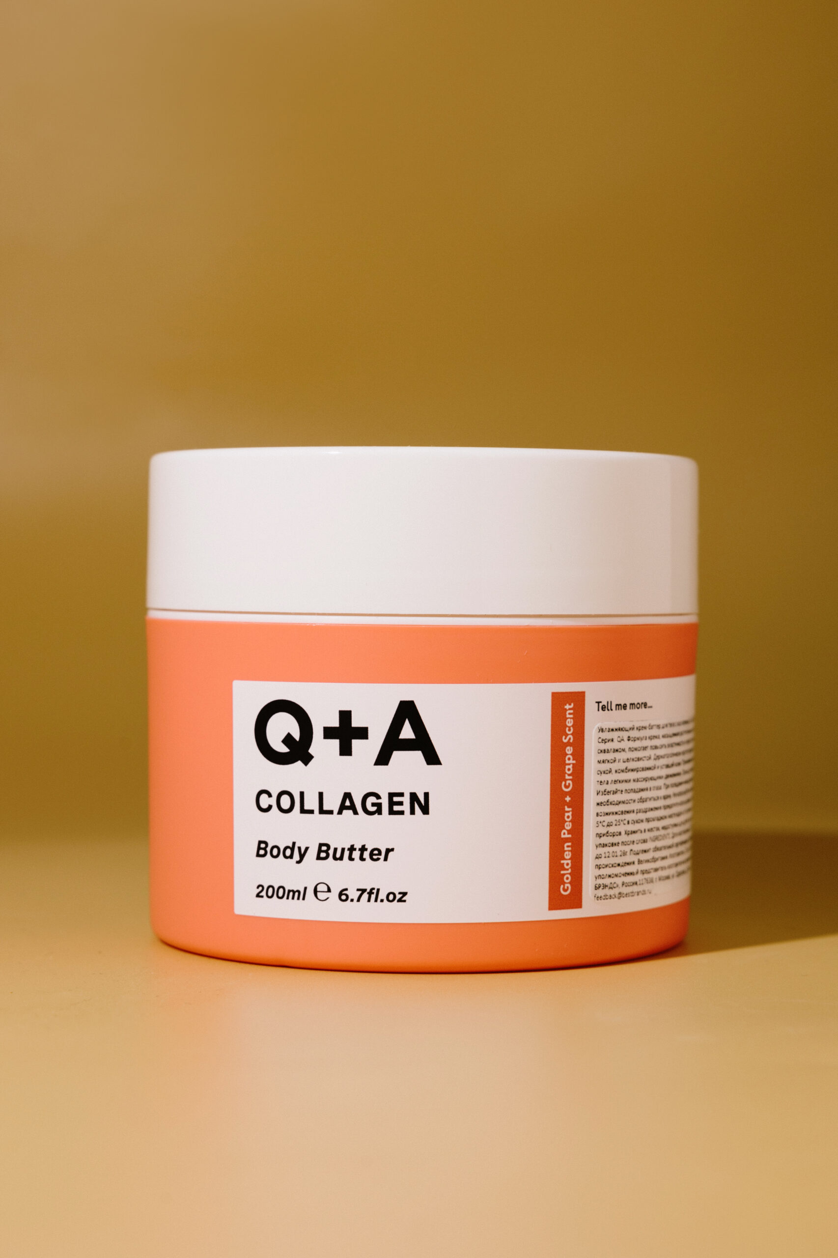 

Увлажняющий крем-баттер для тела с коллагеном Q+A Collagen Body Butter 200ml
